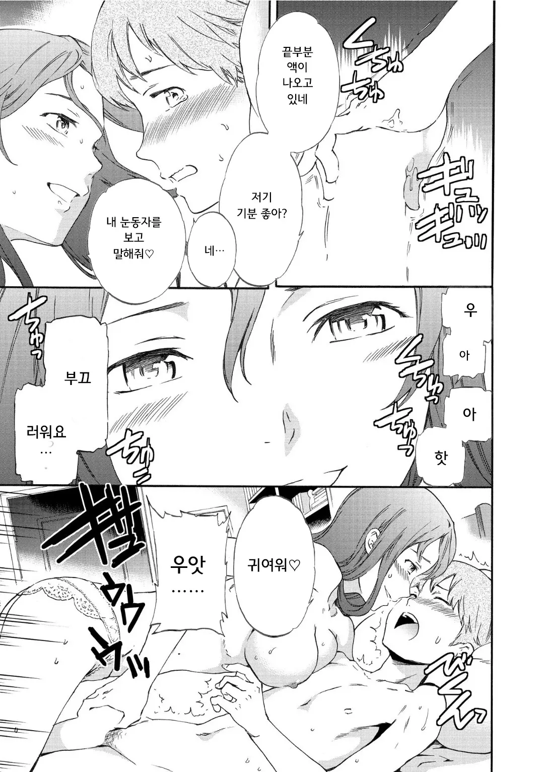 웹툰 이미지 96
