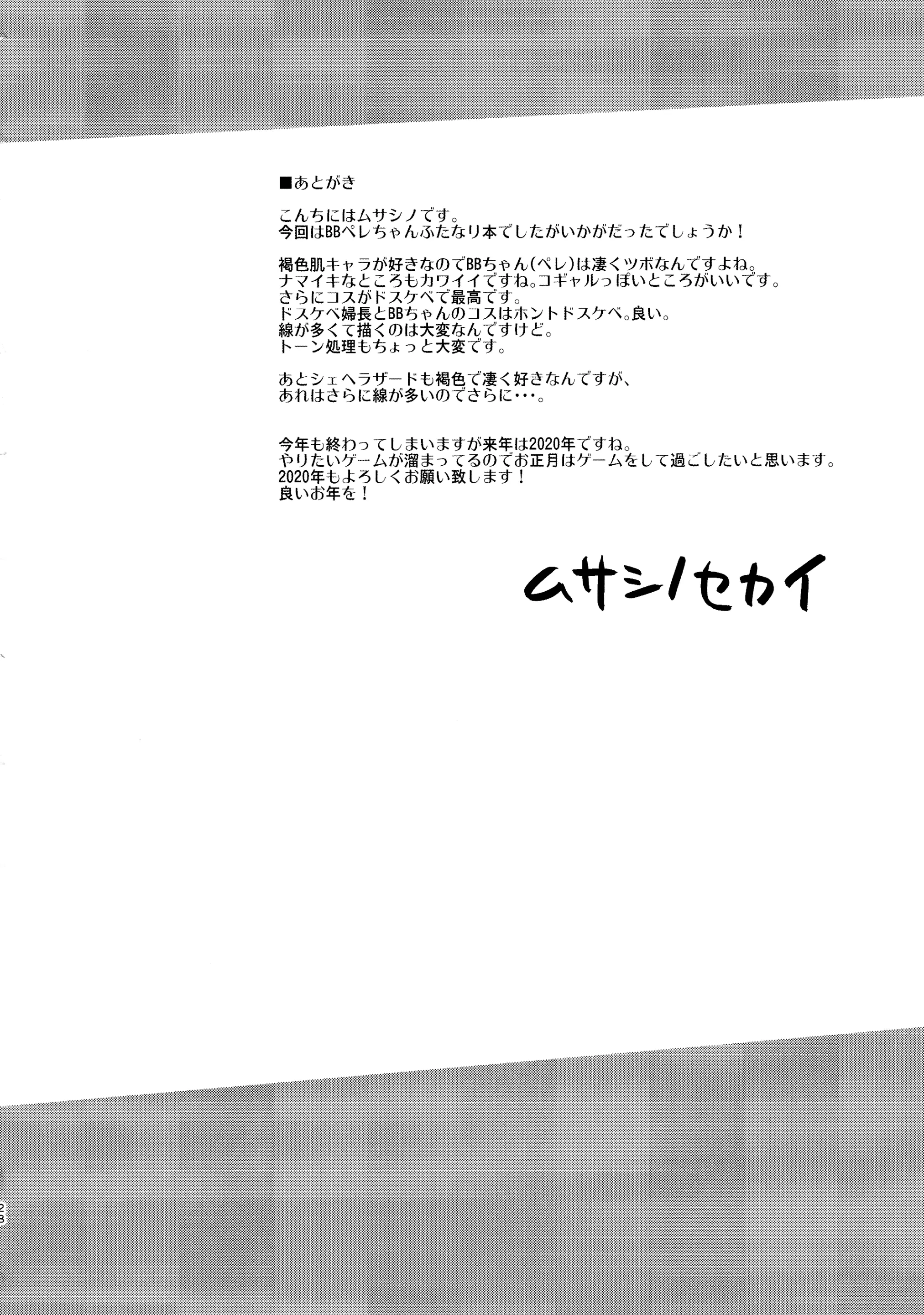 웹툰 이미지 26