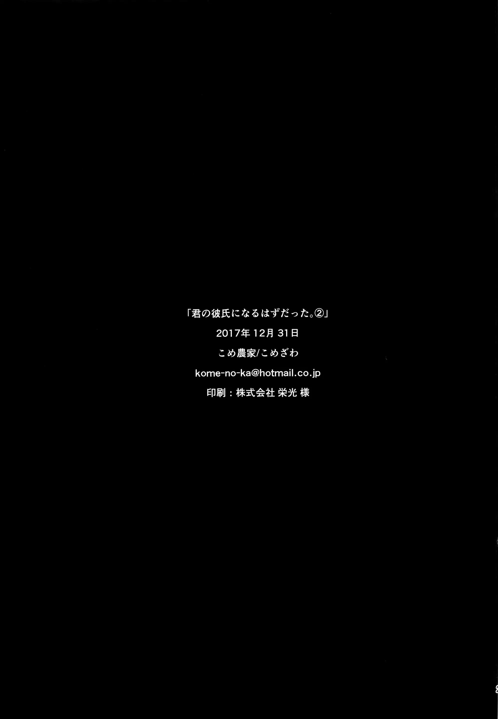 웹툰 이미지 23