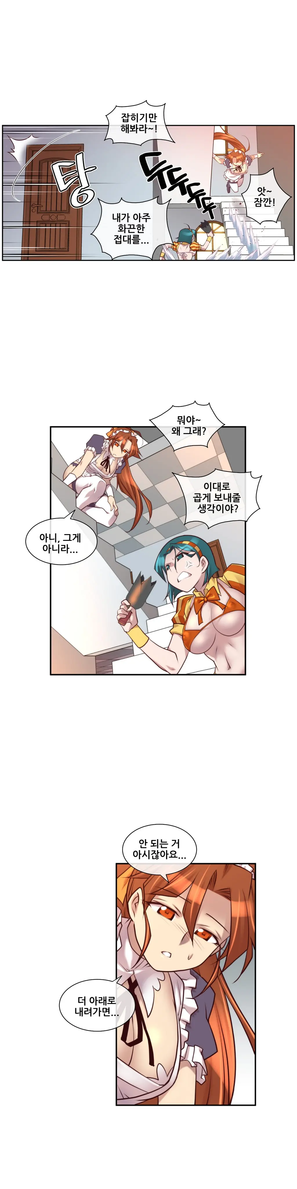 웹툰 이미지 210