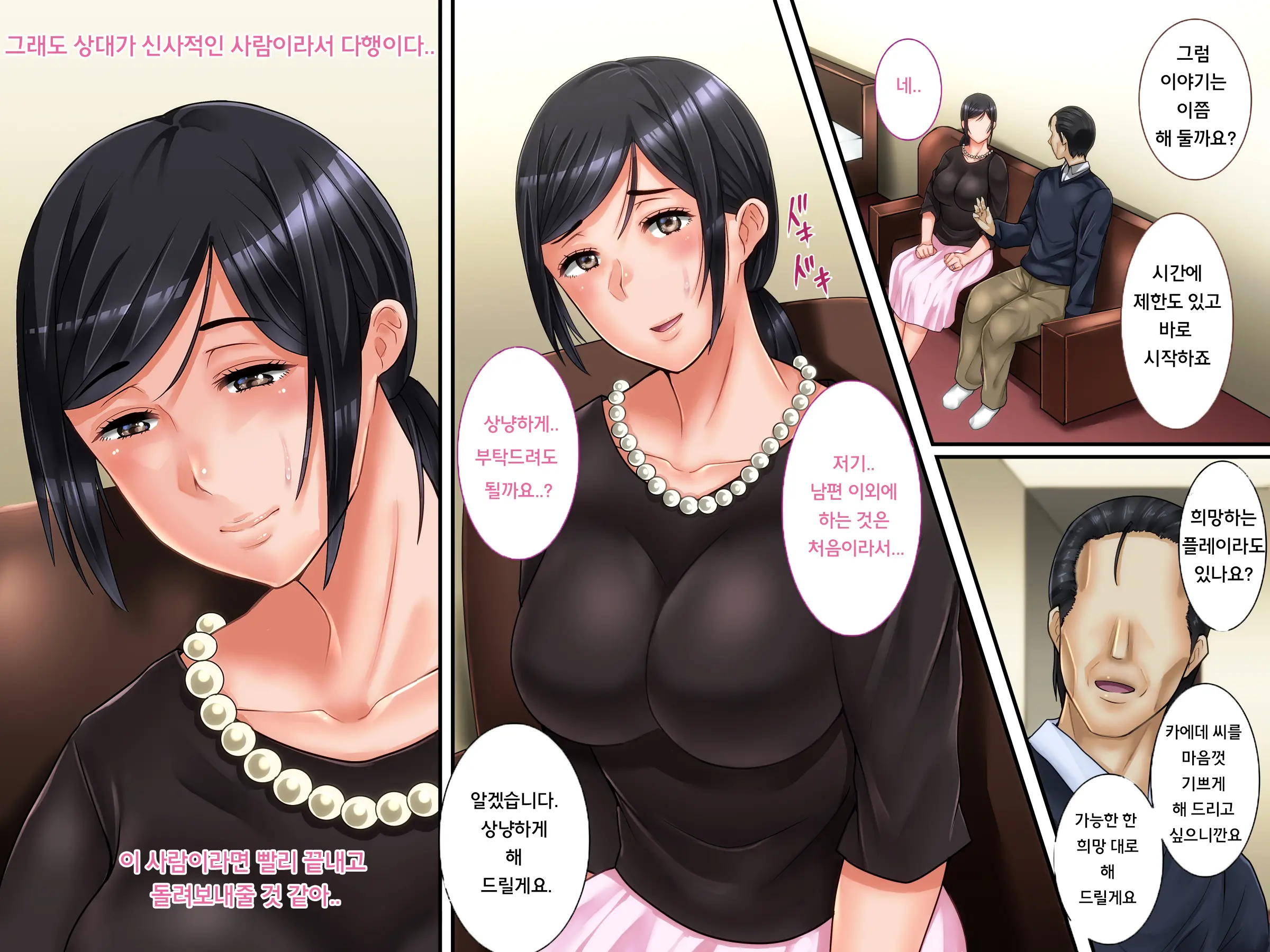 웹툰 이미지 34