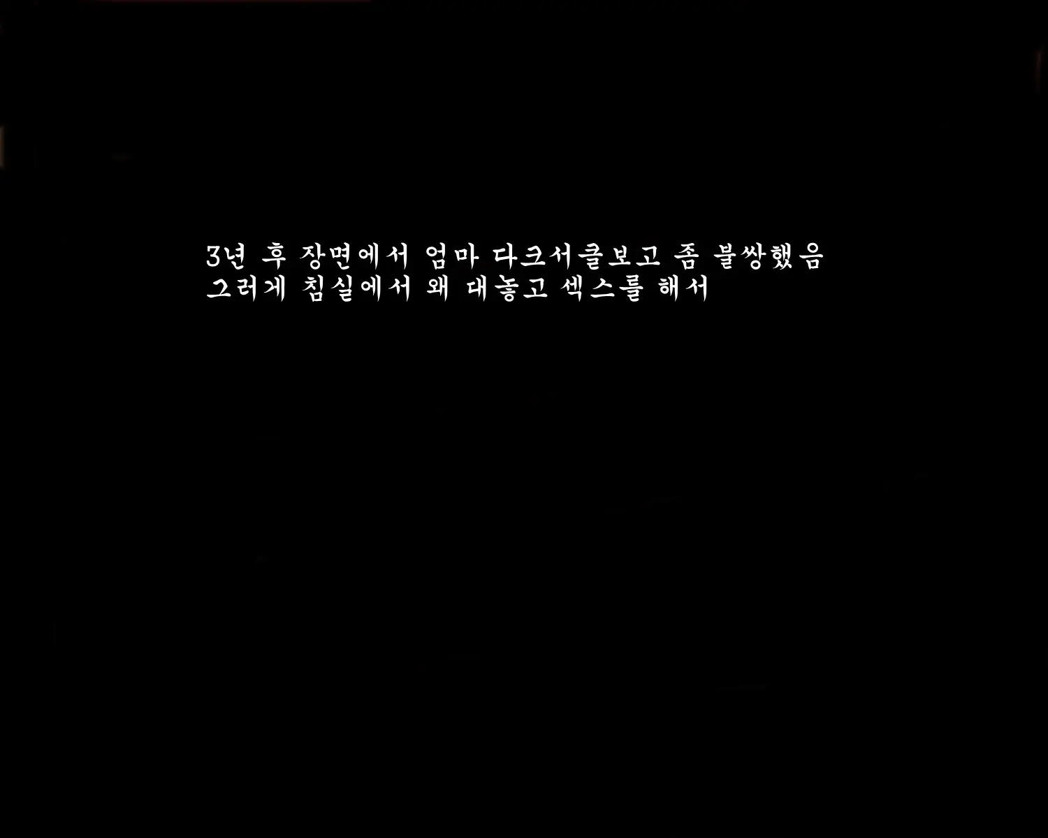 웹툰 이미지 90