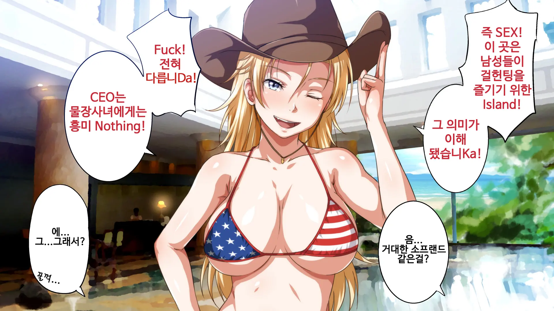 웹툰 이미지 9