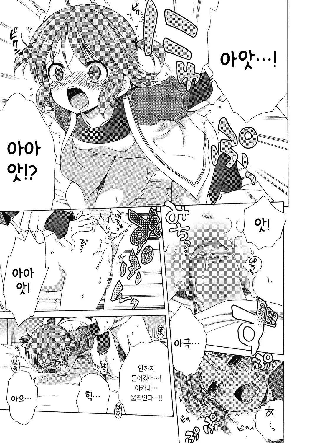 웹툰 이미지 100