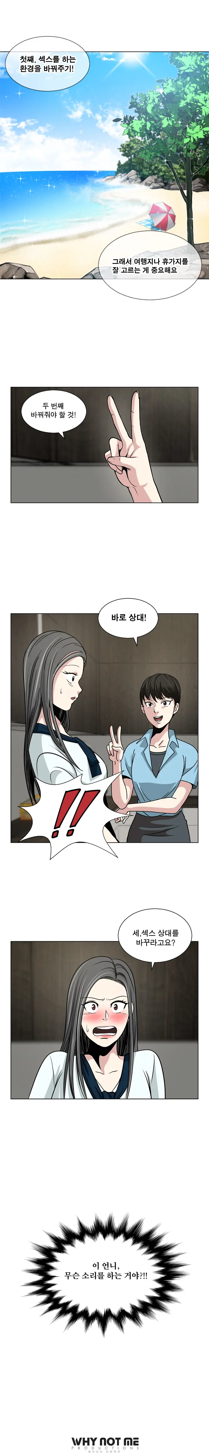 웹툰 이미지 40