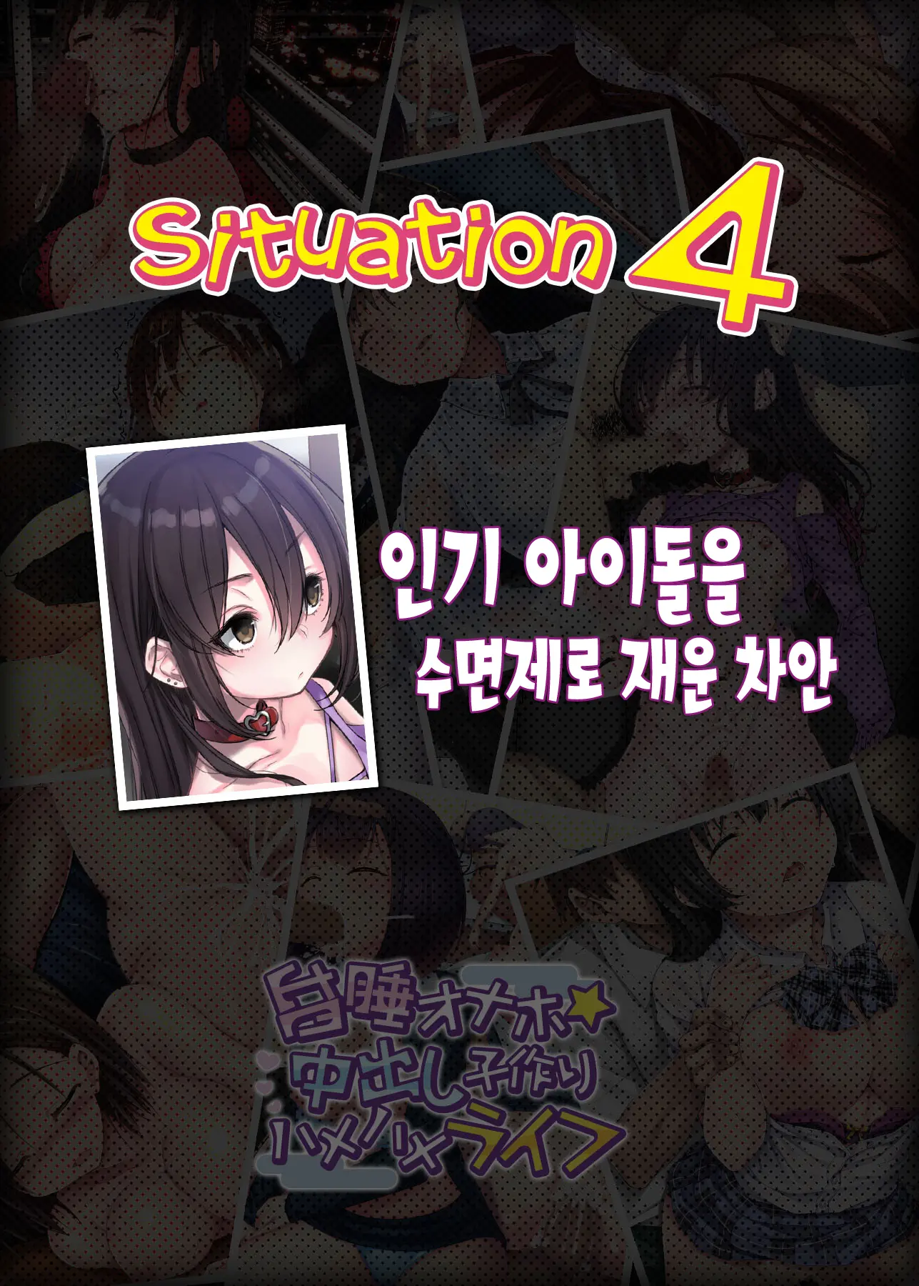 웹툰 이미지 62