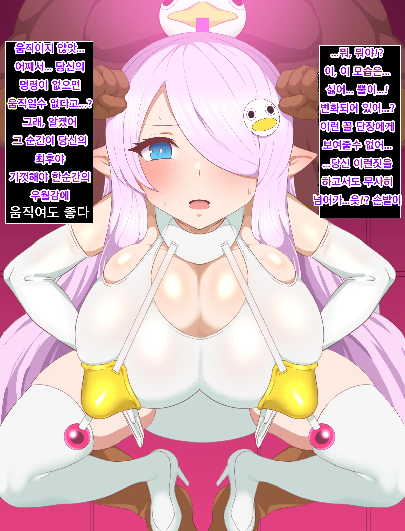 웹툰 이미지 16