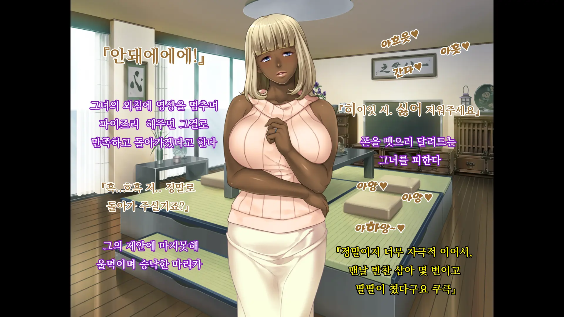 웹툰 이미지 68