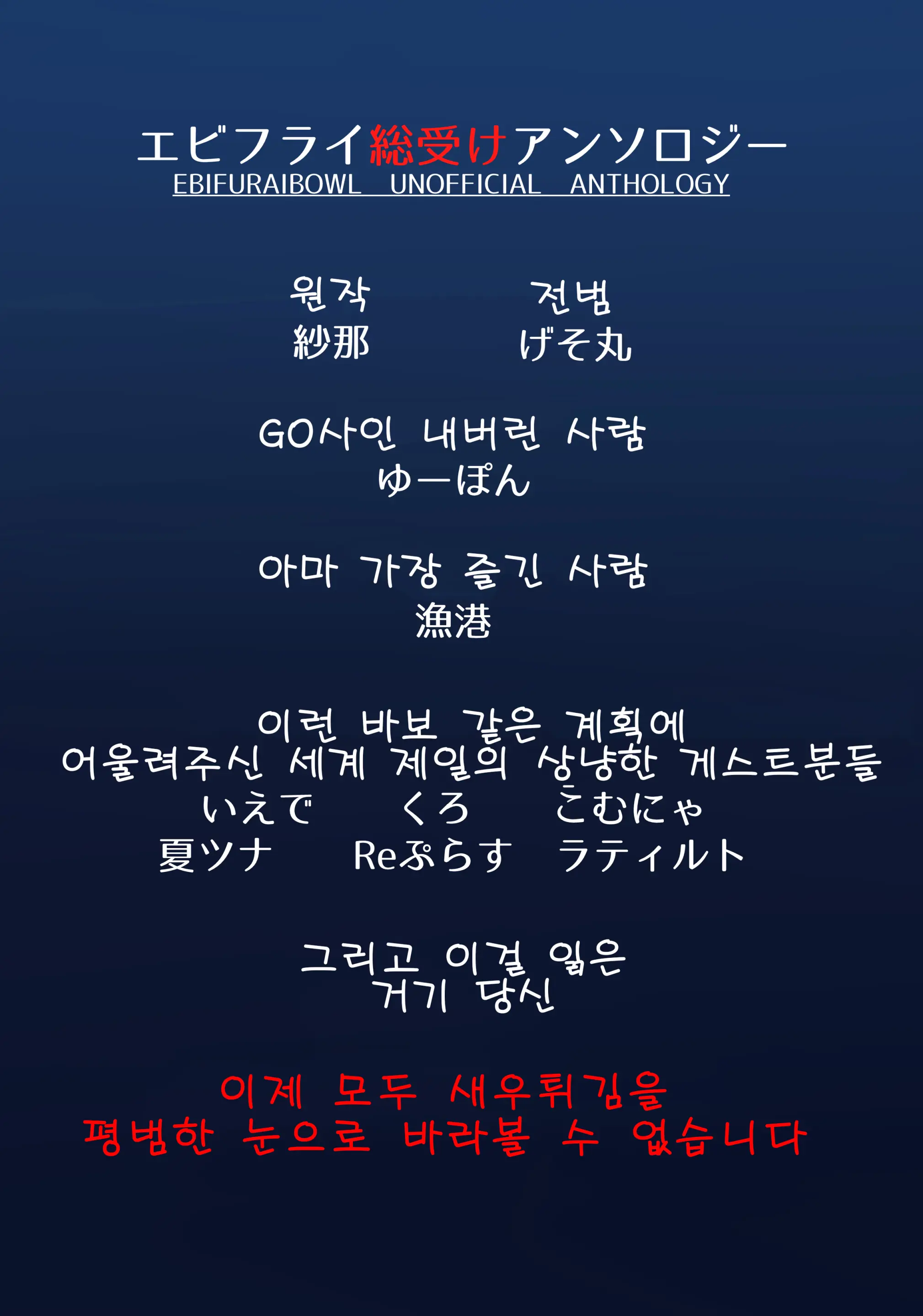 웹툰 이미지 32