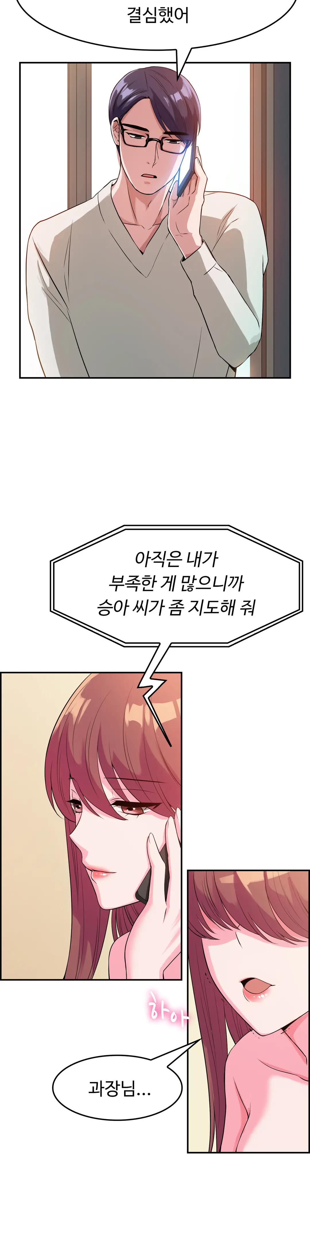 웹툰 이미지 251