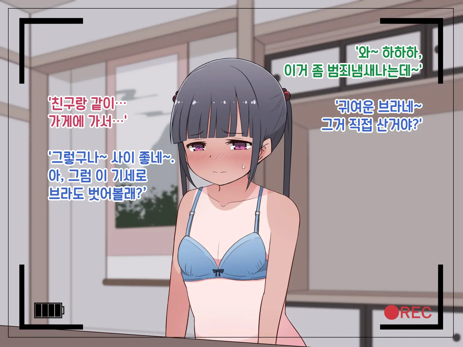 웹툰 이미지 8
