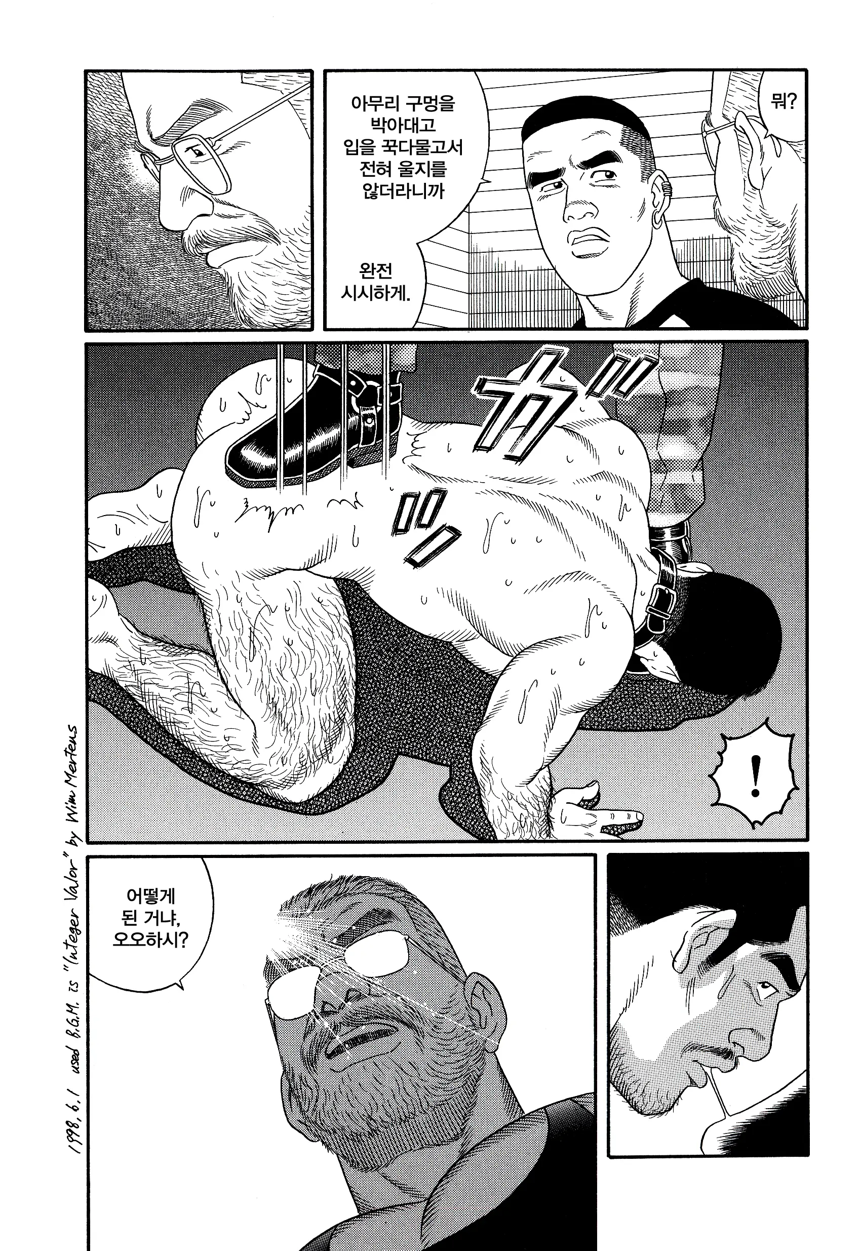 웹툰 이미지 64
