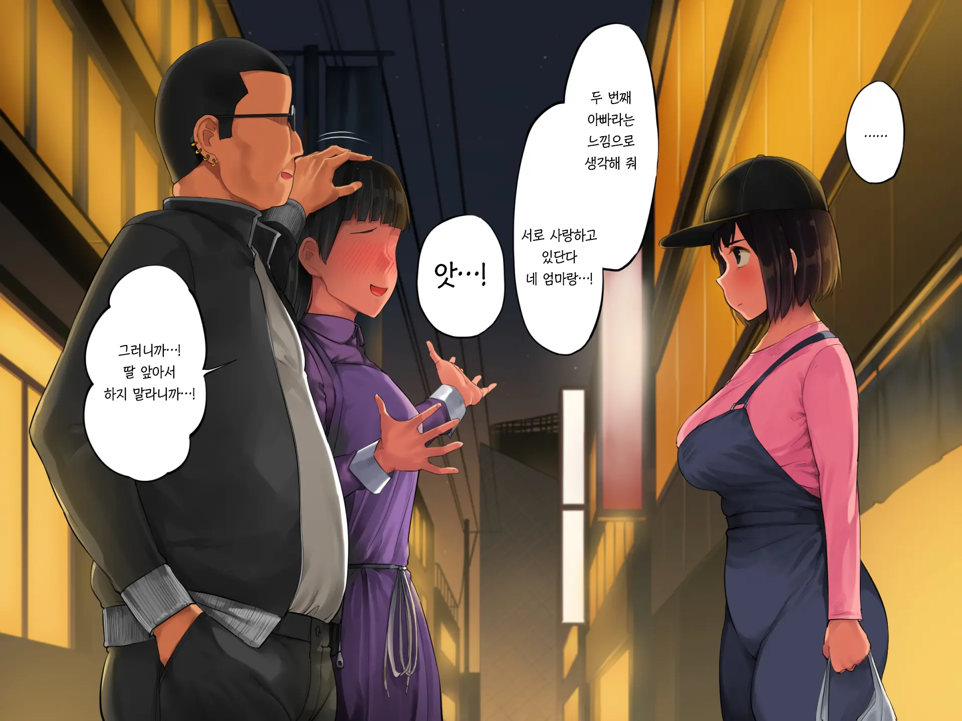웹툰 이미지 167