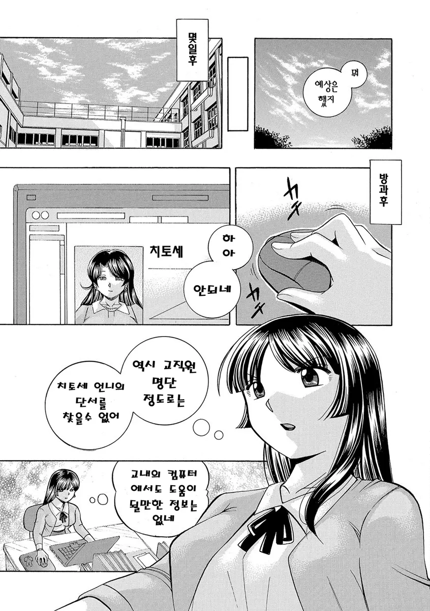 웹툰 이미지 25