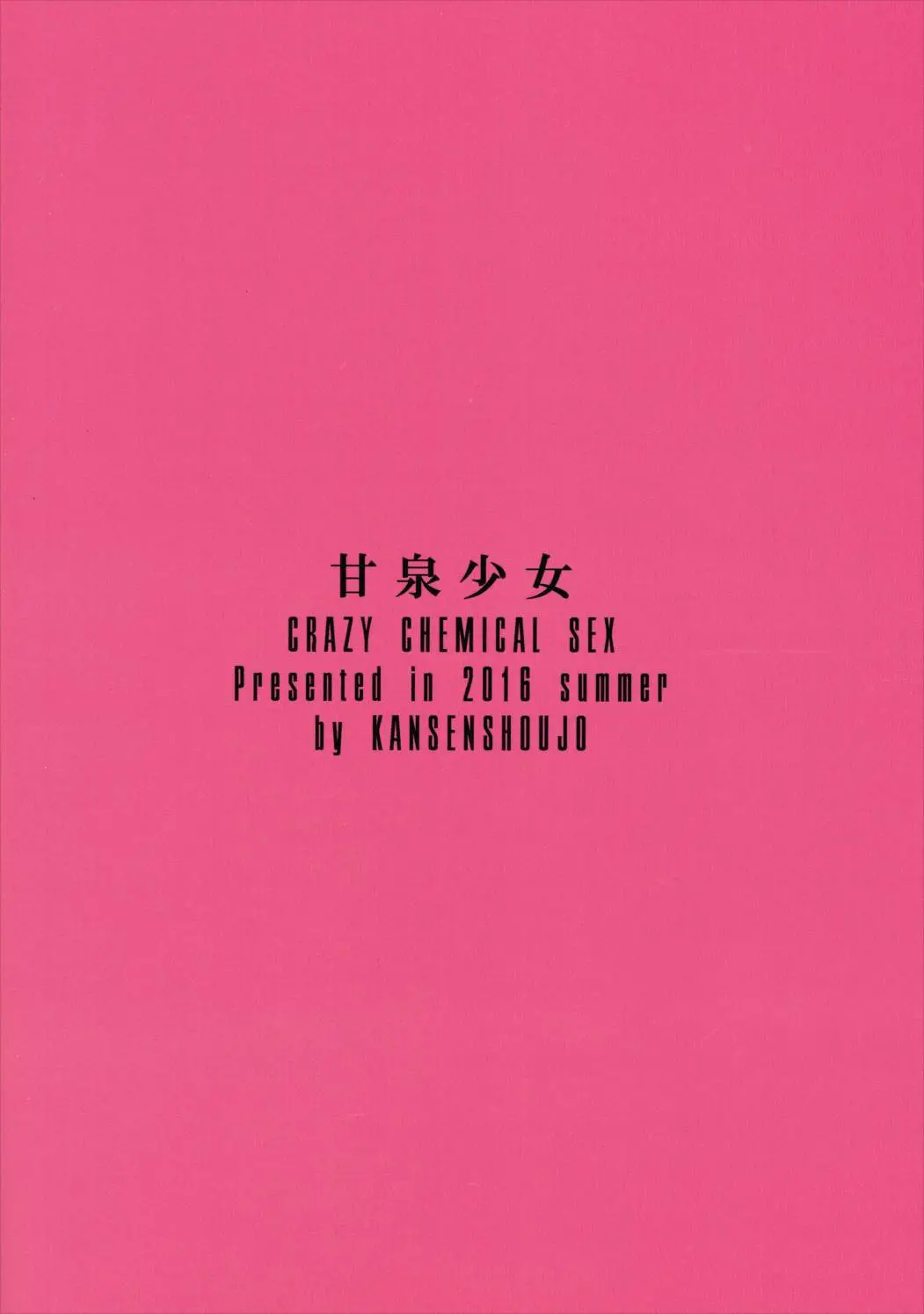 웹툰 이미지 26