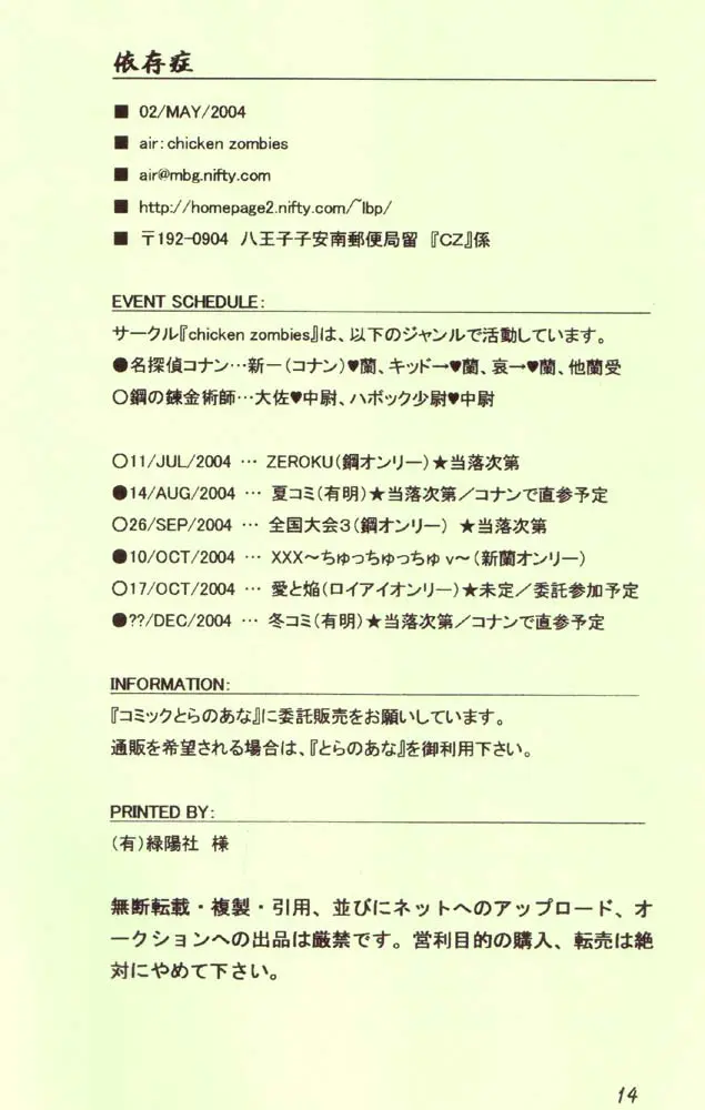 웹툰 이미지 10
