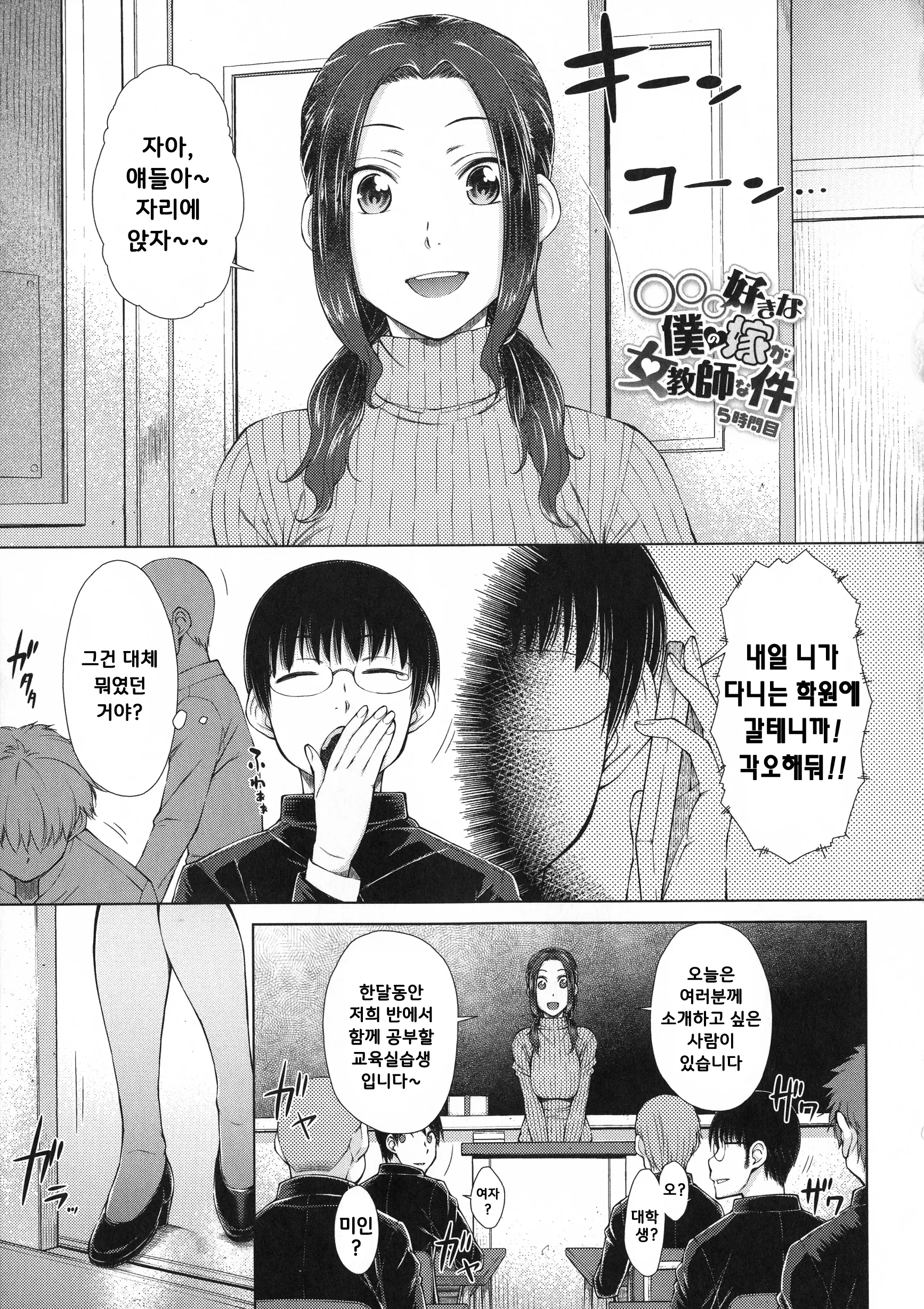 웹툰 이미지 91