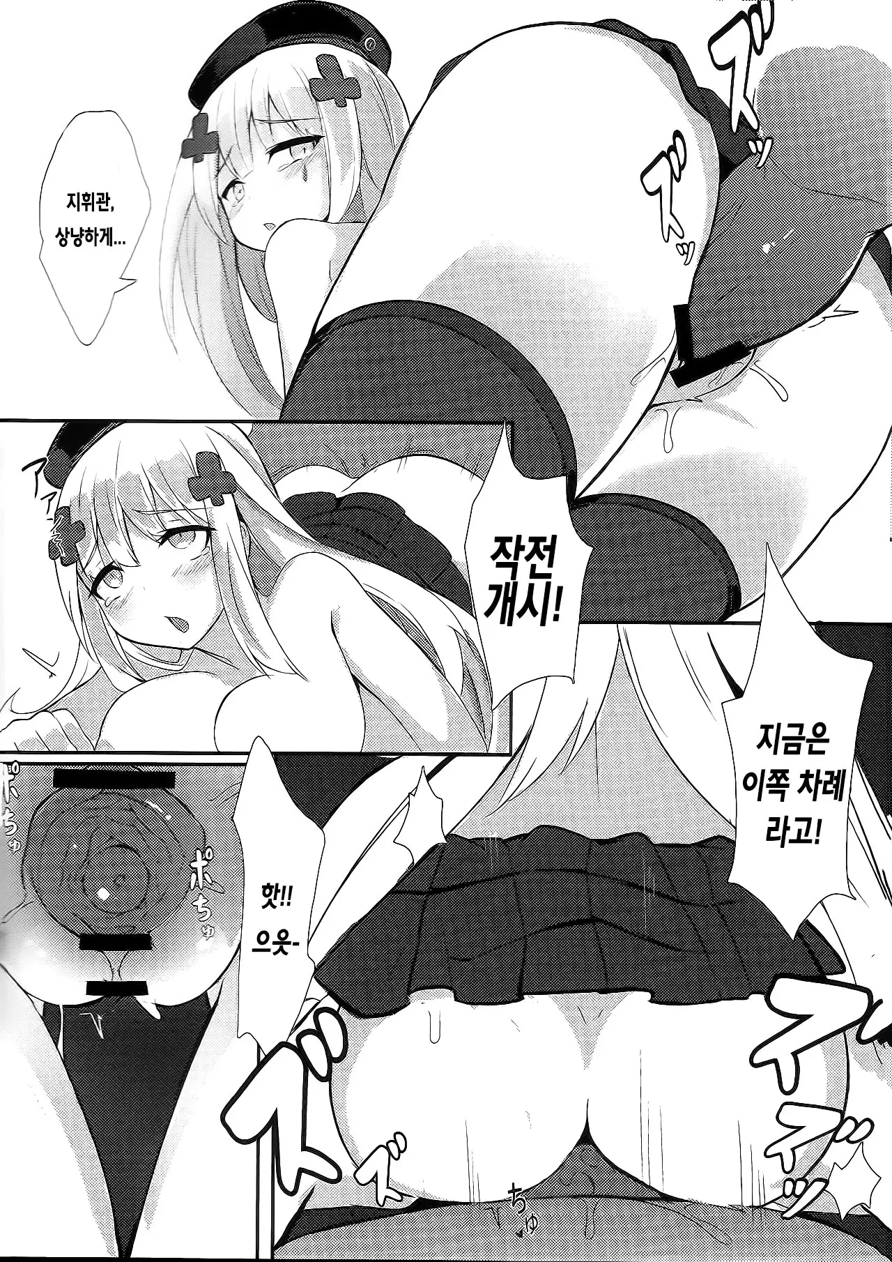 웹툰 이미지 11