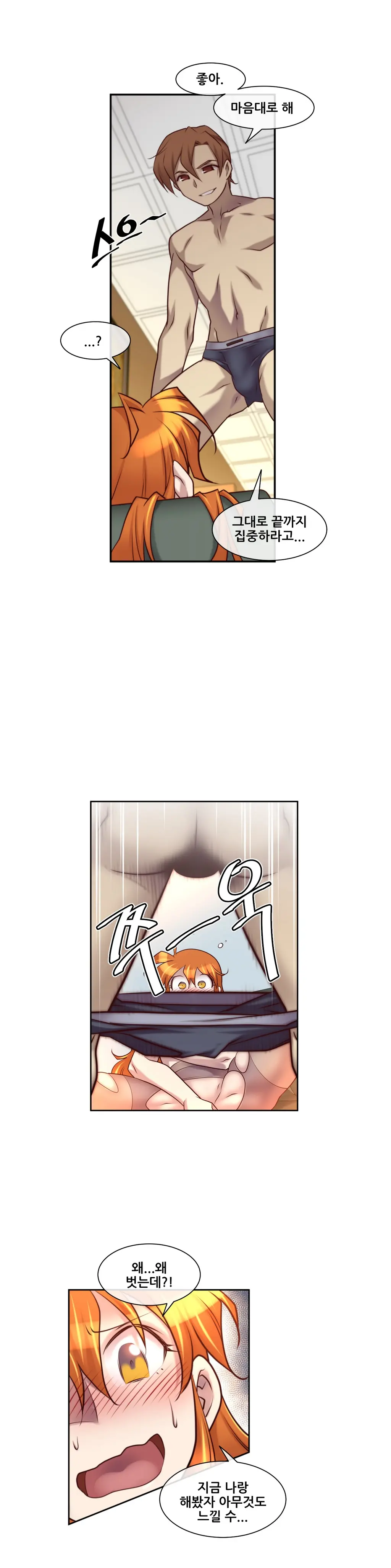 웹툰 이미지 263
