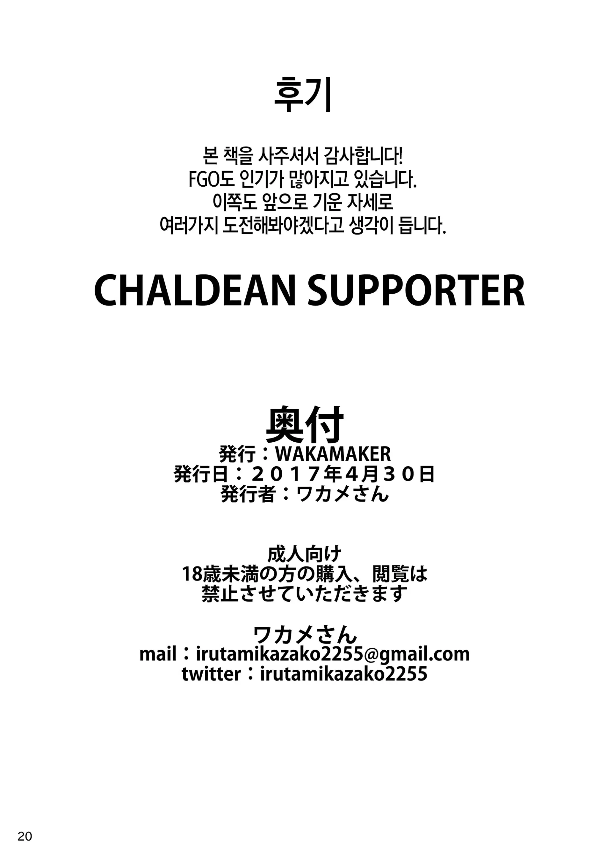 웹툰 이미지 20