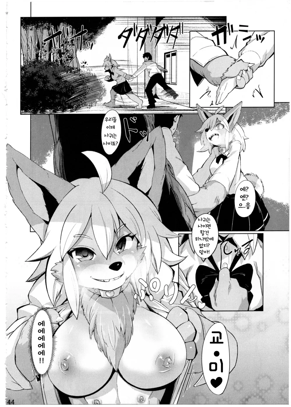 웹툰 이미지 42