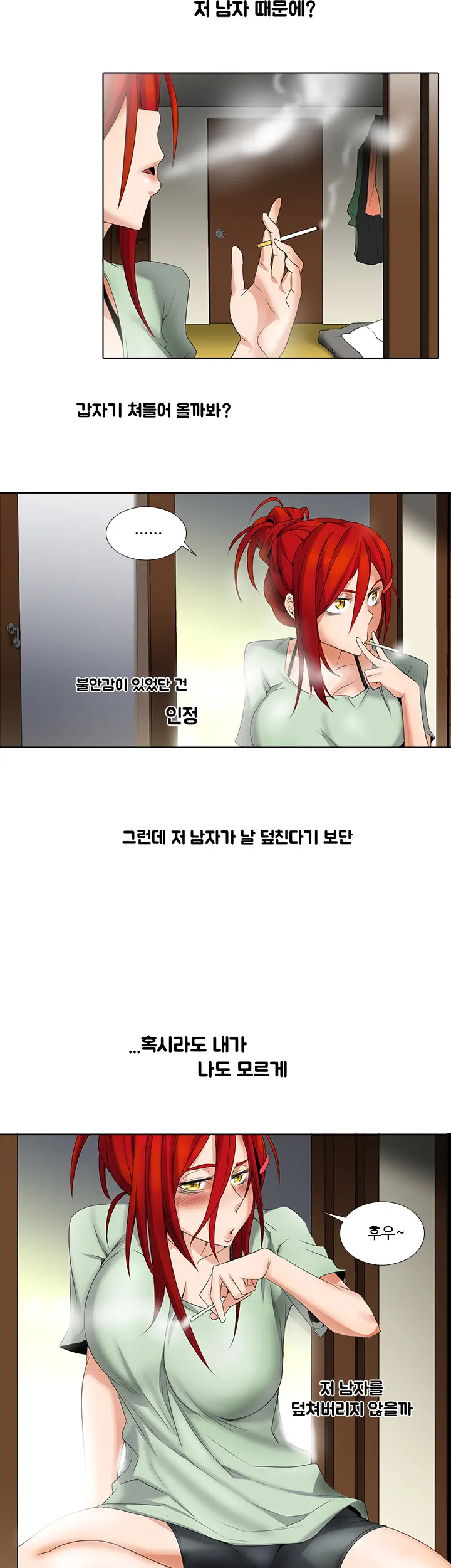 웹툰 이미지 143
