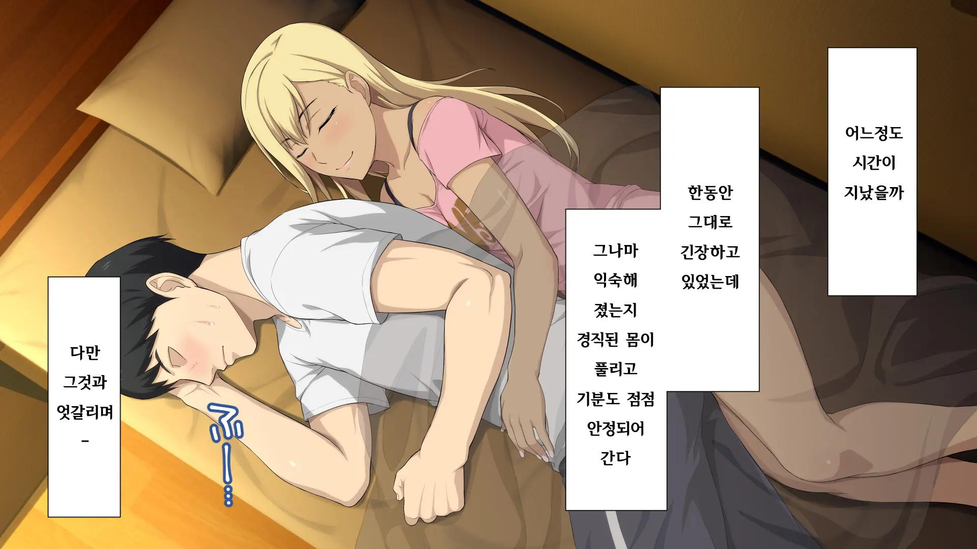 웹툰 이미지 90