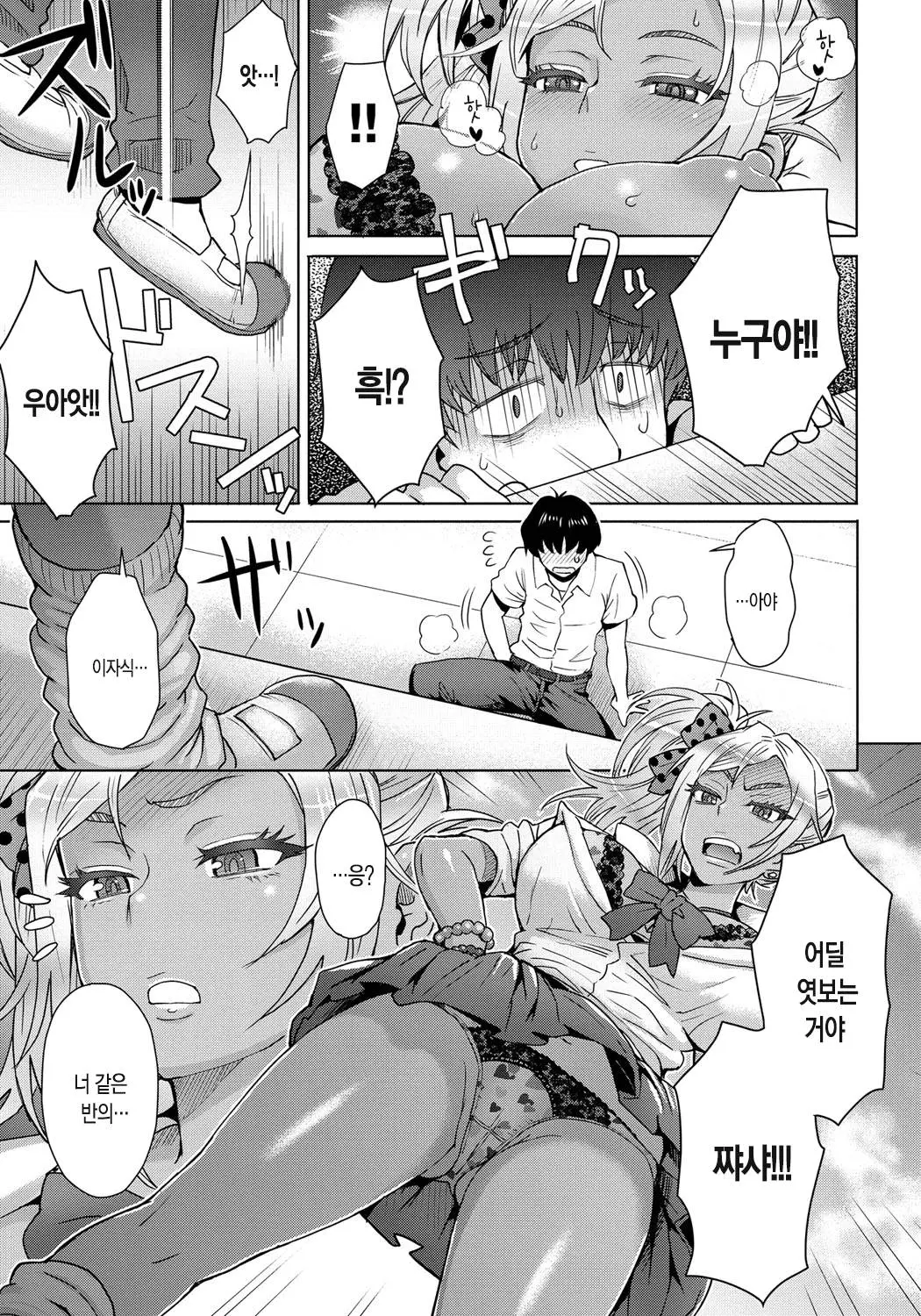 웹툰 이미지 179
