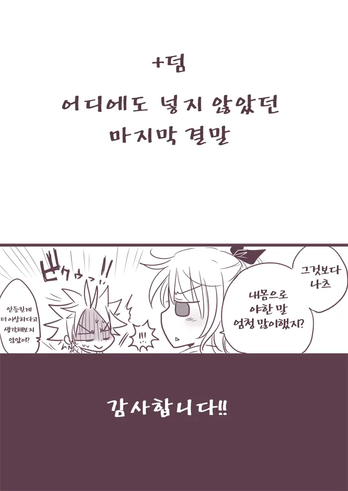 웹툰 이미지 19