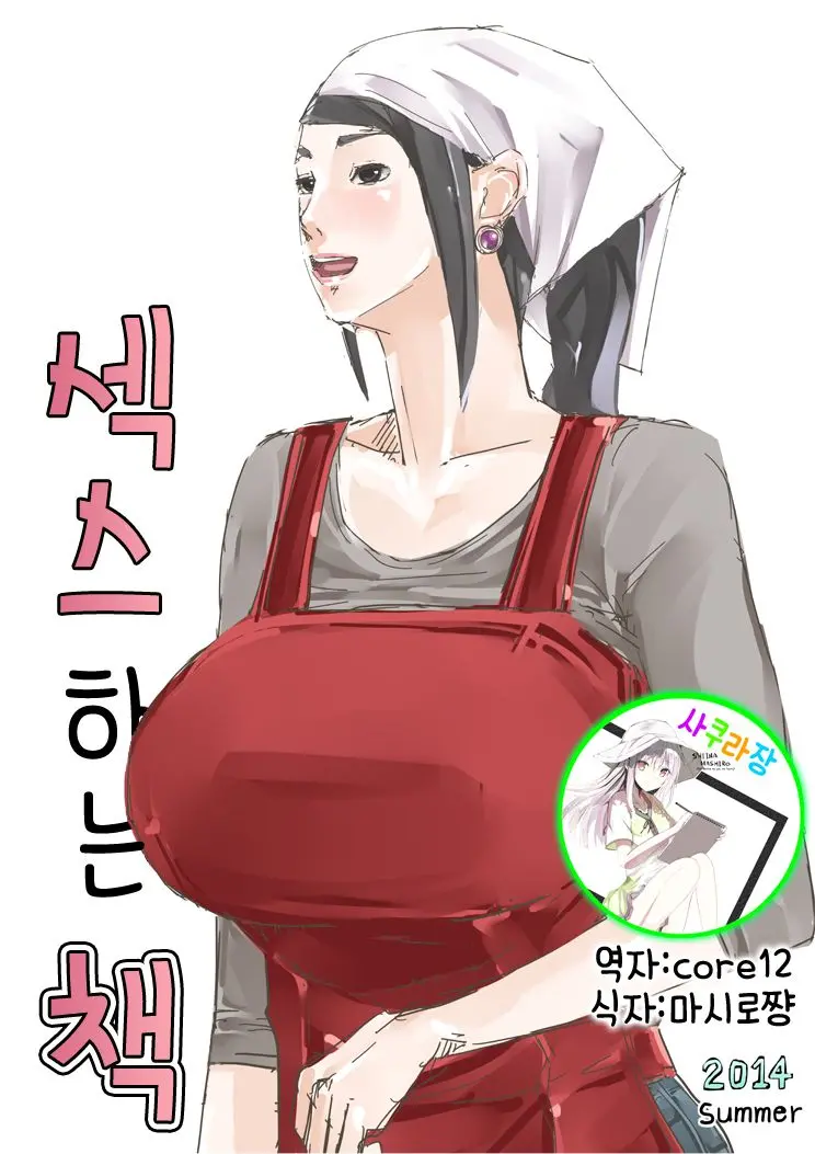 웹툰 이미지 0