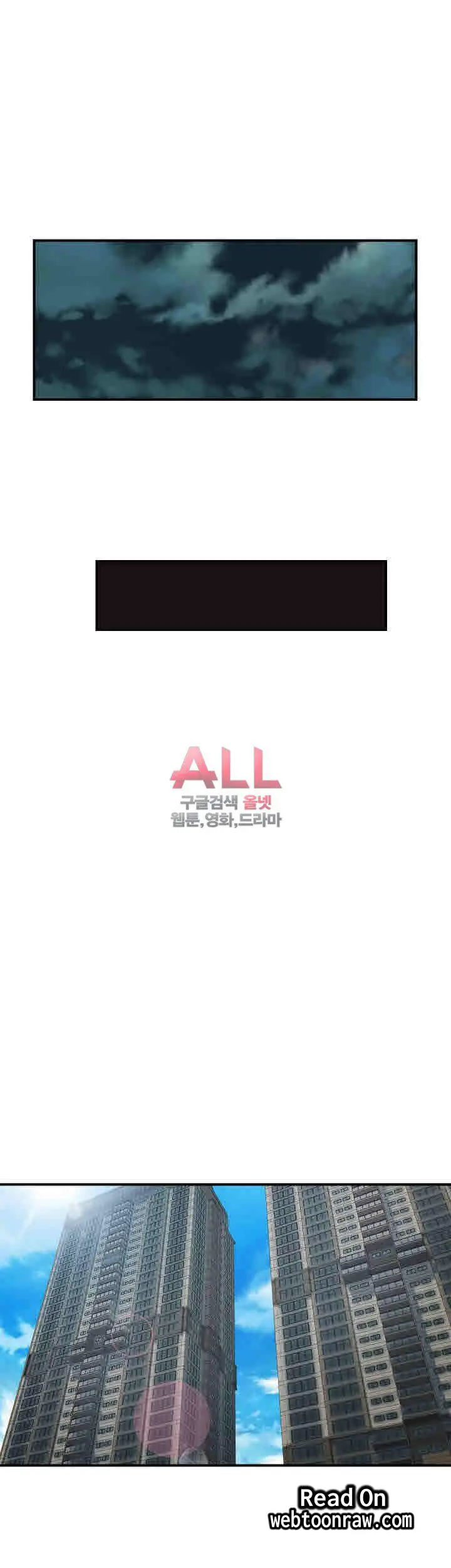 웹툰 이미지 43