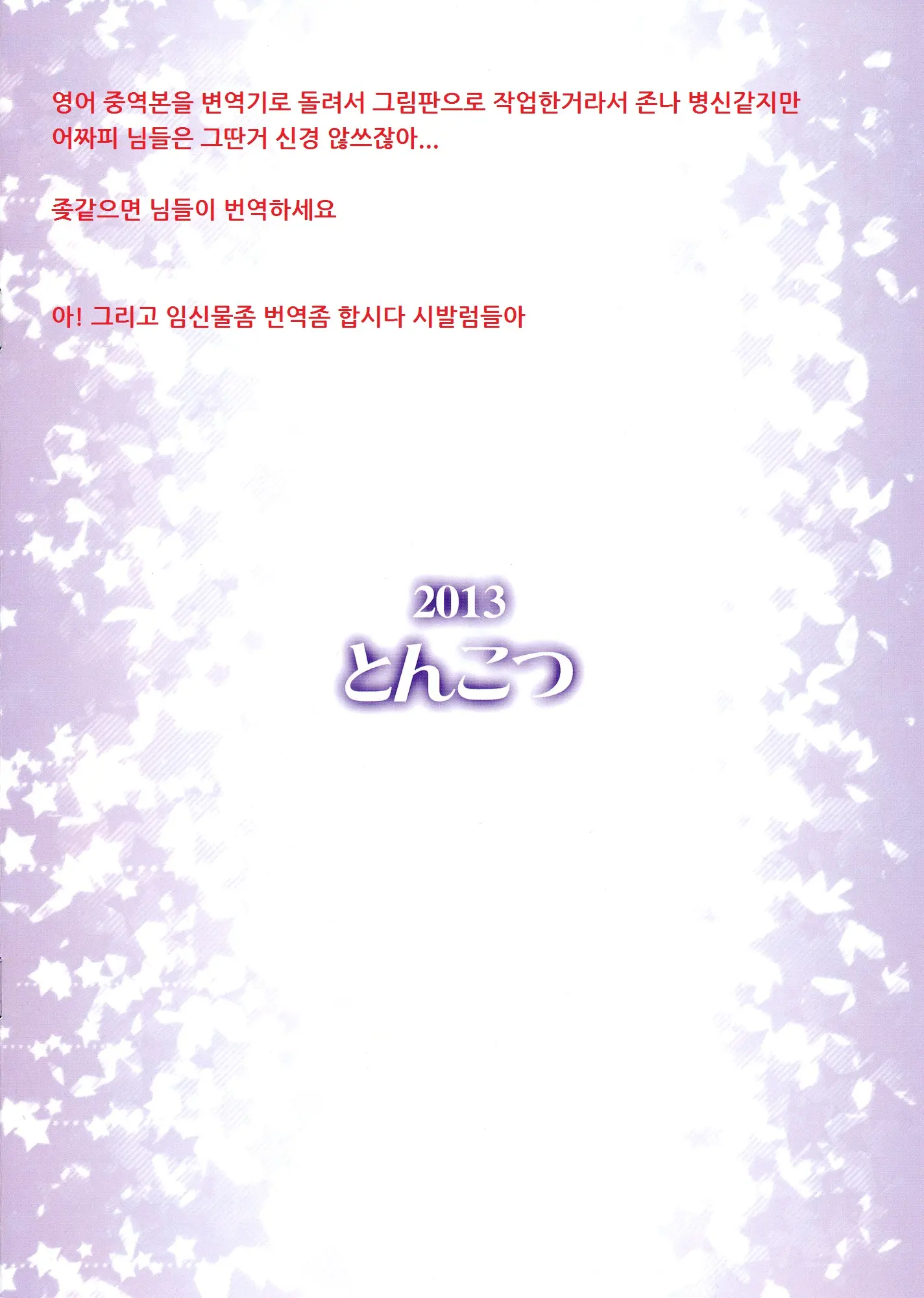 웹툰 이미지 17