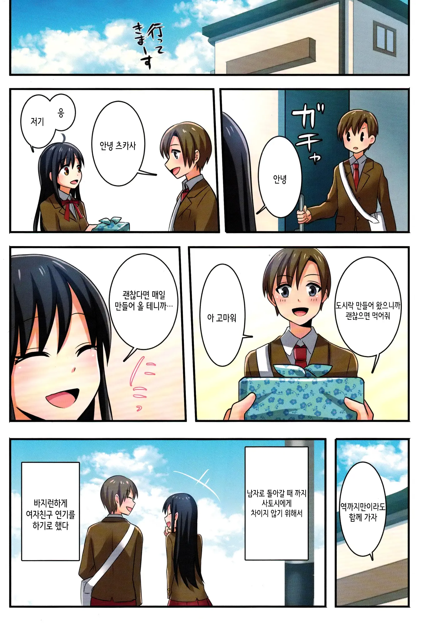 웹툰 이미지 34