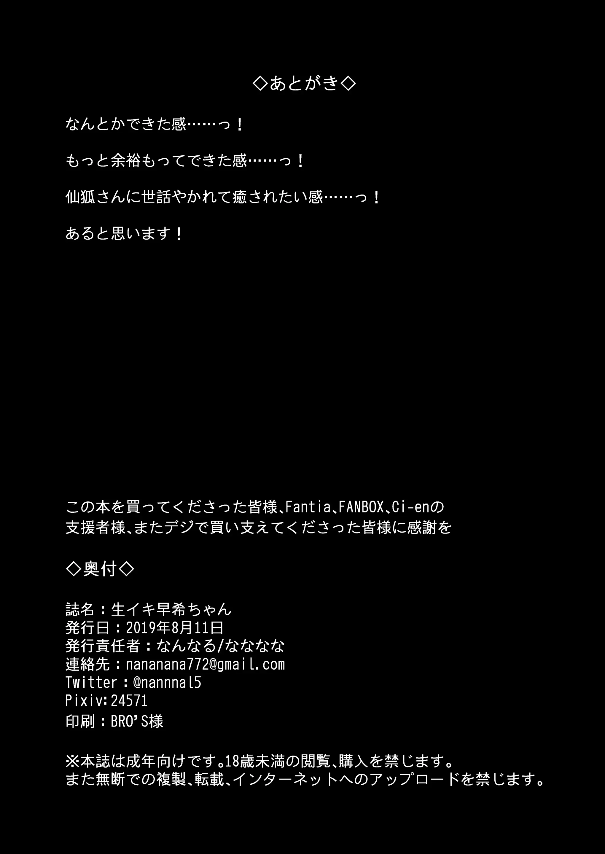 웹툰 이미지 21