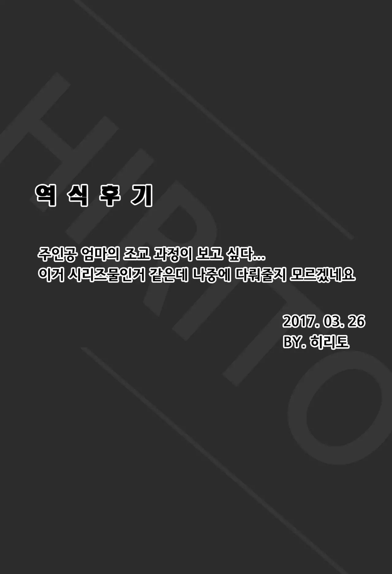 웹툰 이미지 24