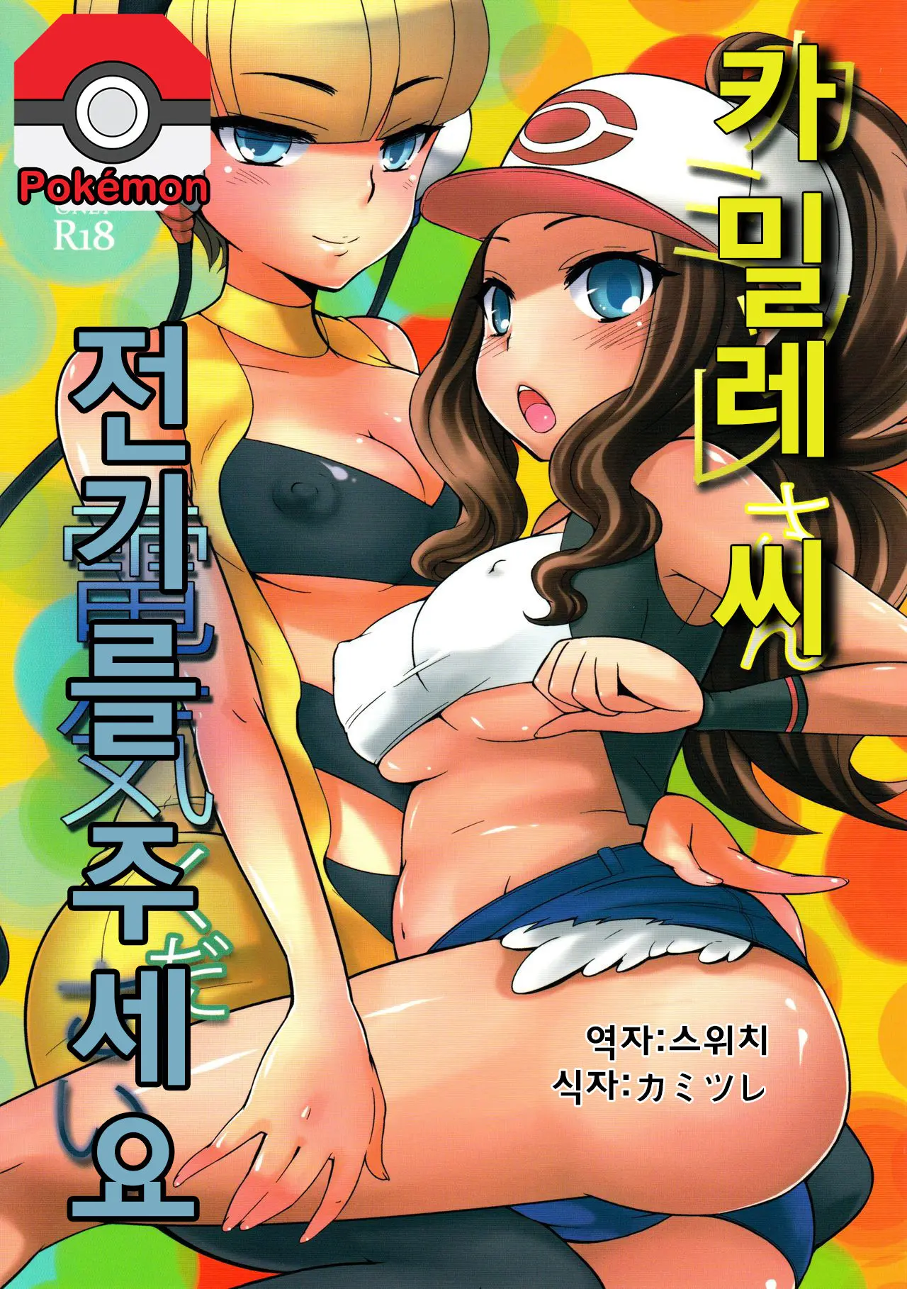 웹툰 이미지 0