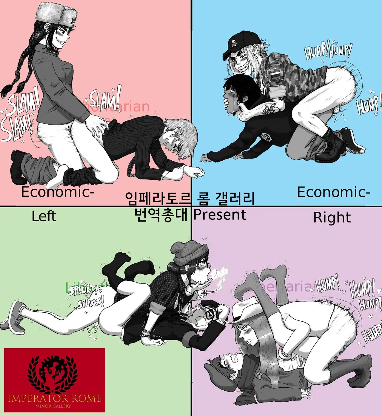 웹툰 이미지 4