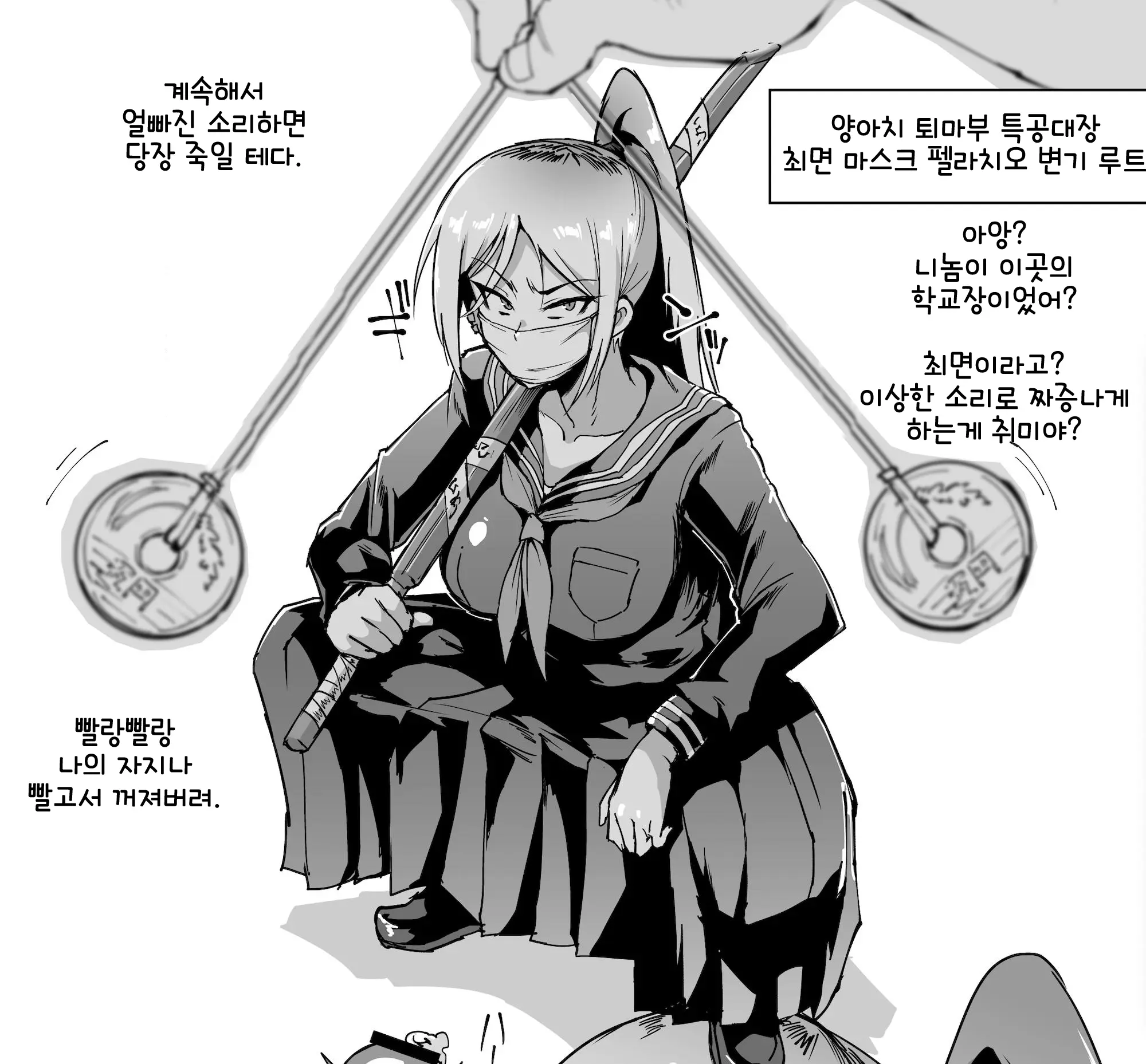 웹툰 이미지 21