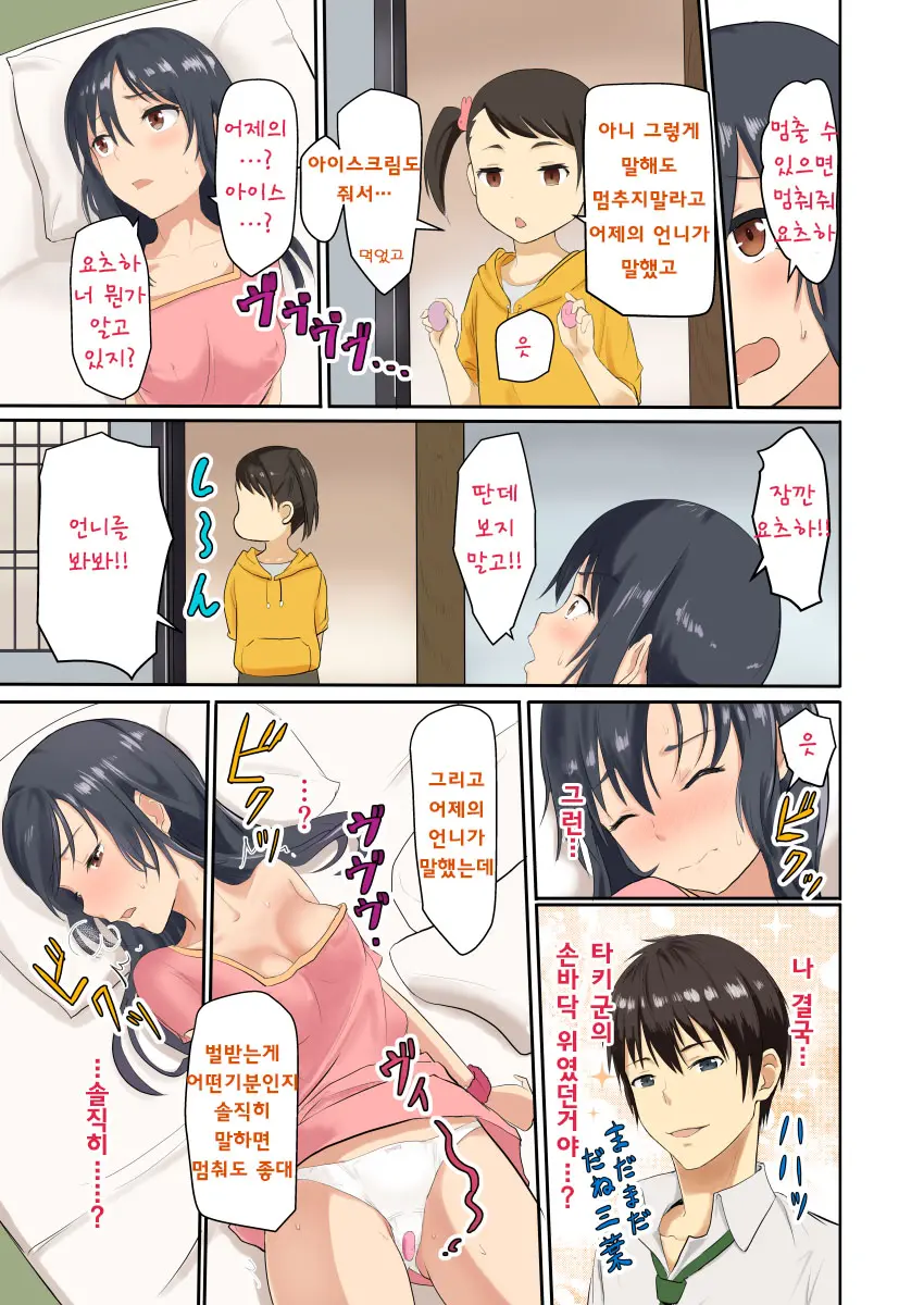 웹툰 이미지 7