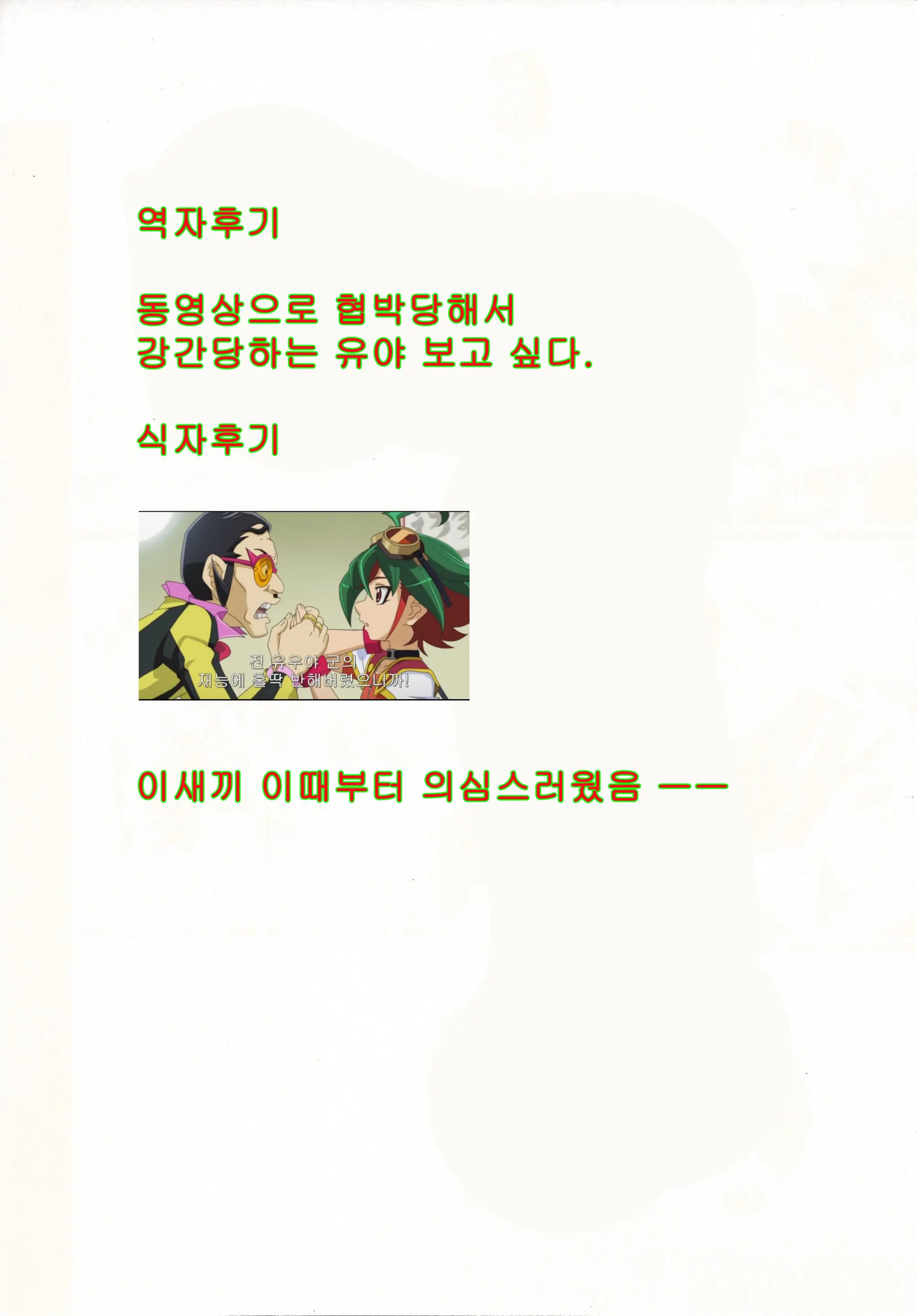 웹툰 이미지 12