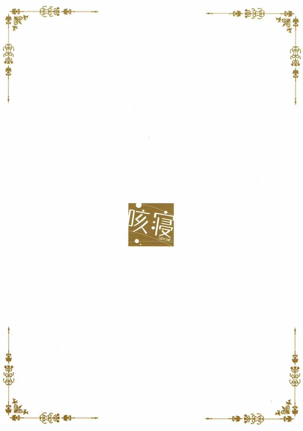 웹툰 이미지 21