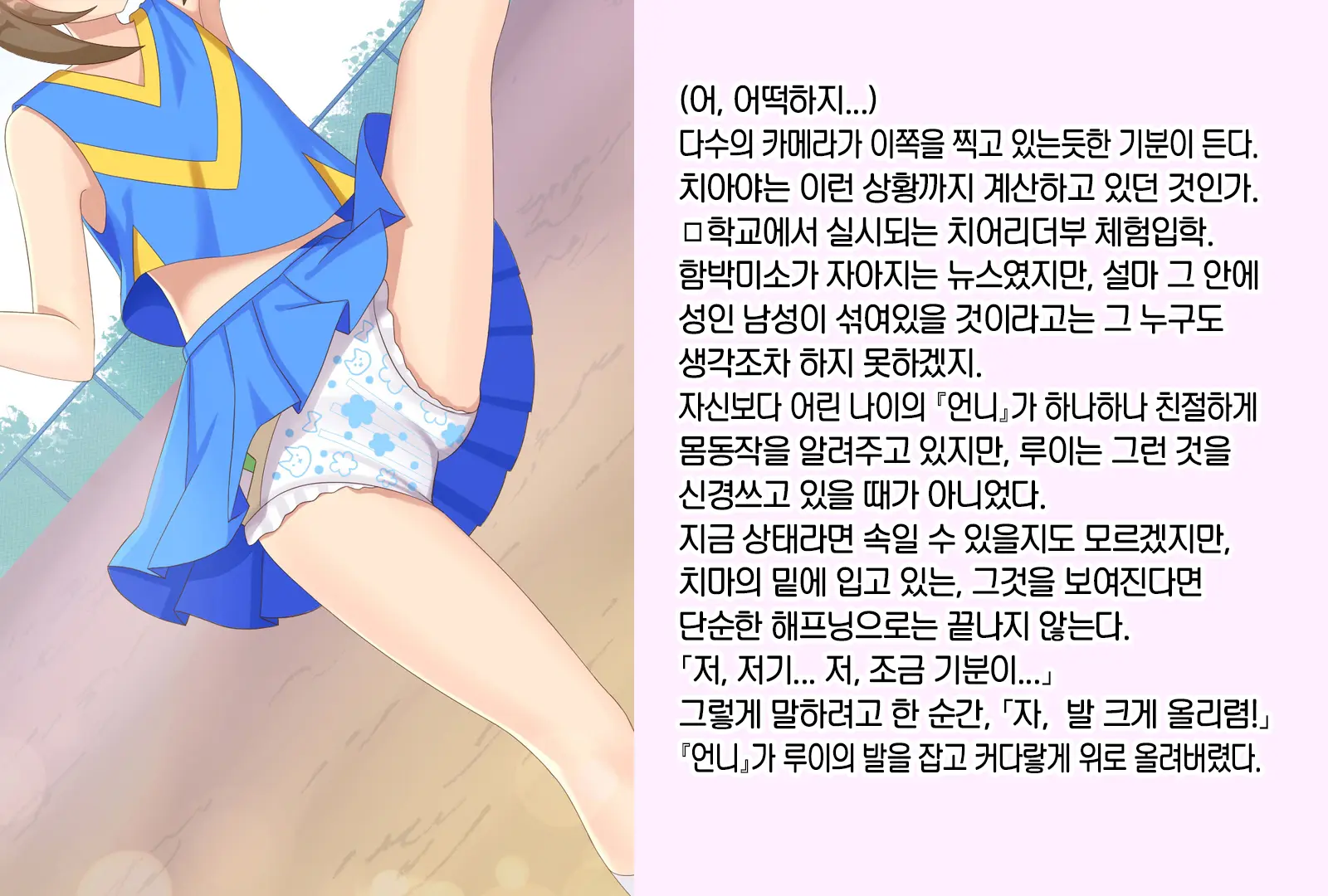 웹툰 이미지 29