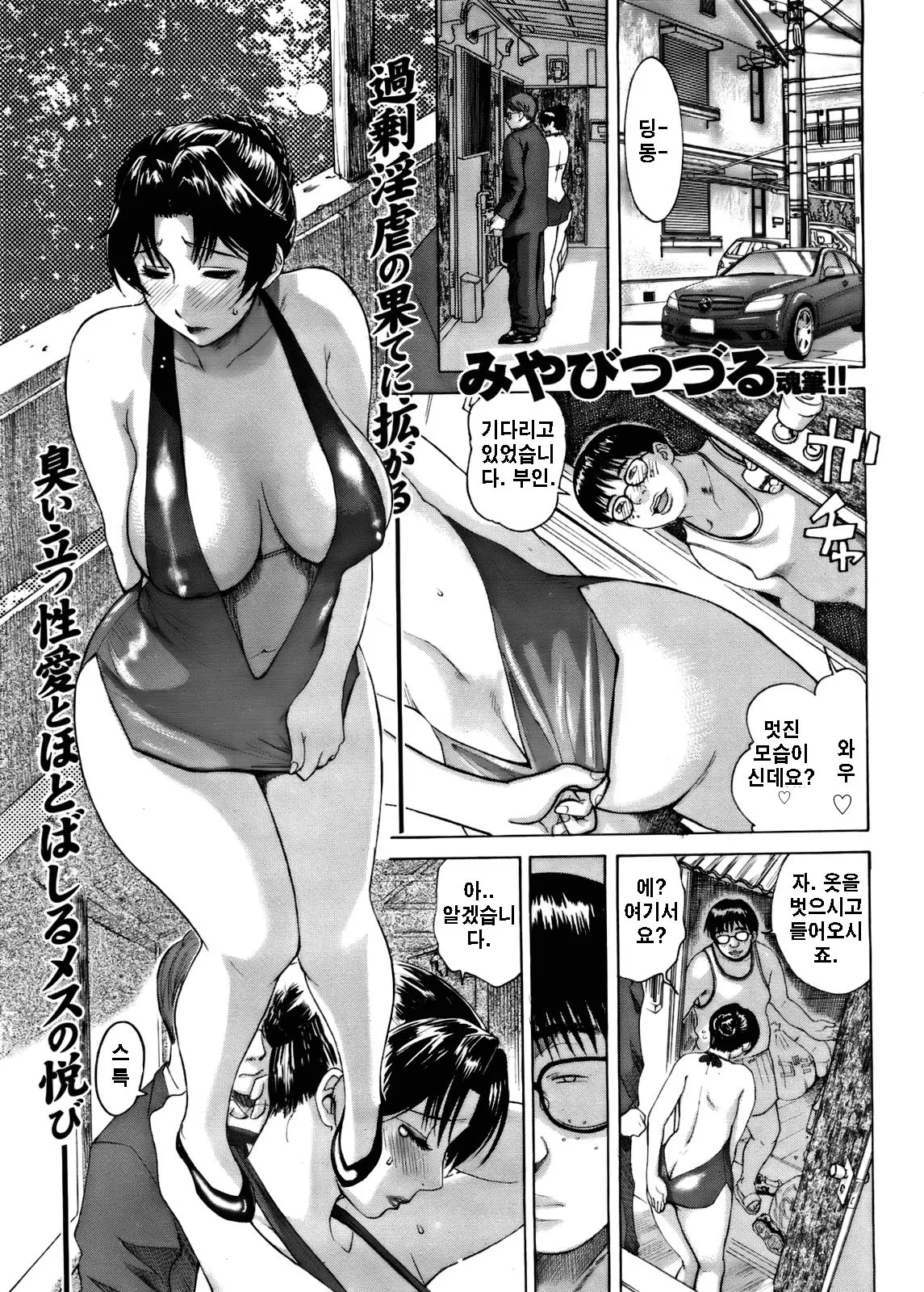 웹툰 이미지 0