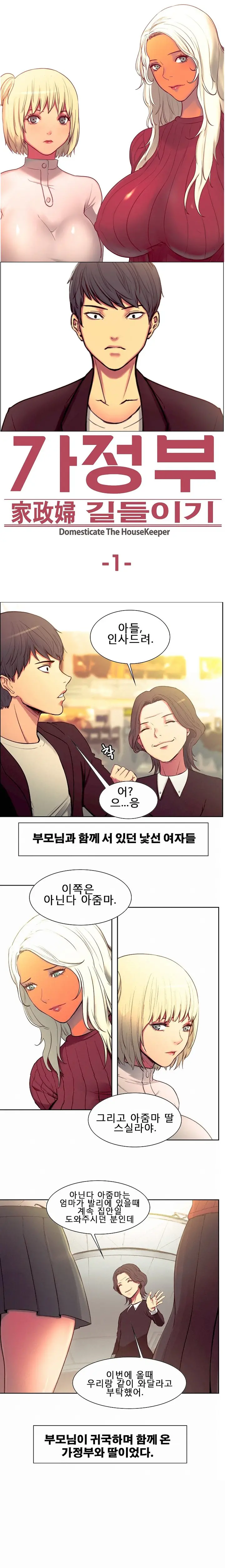 웹툰 이미지 18