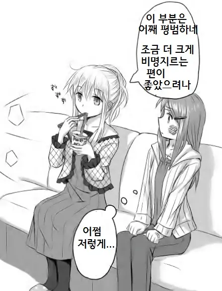 웹툰 이미지 21