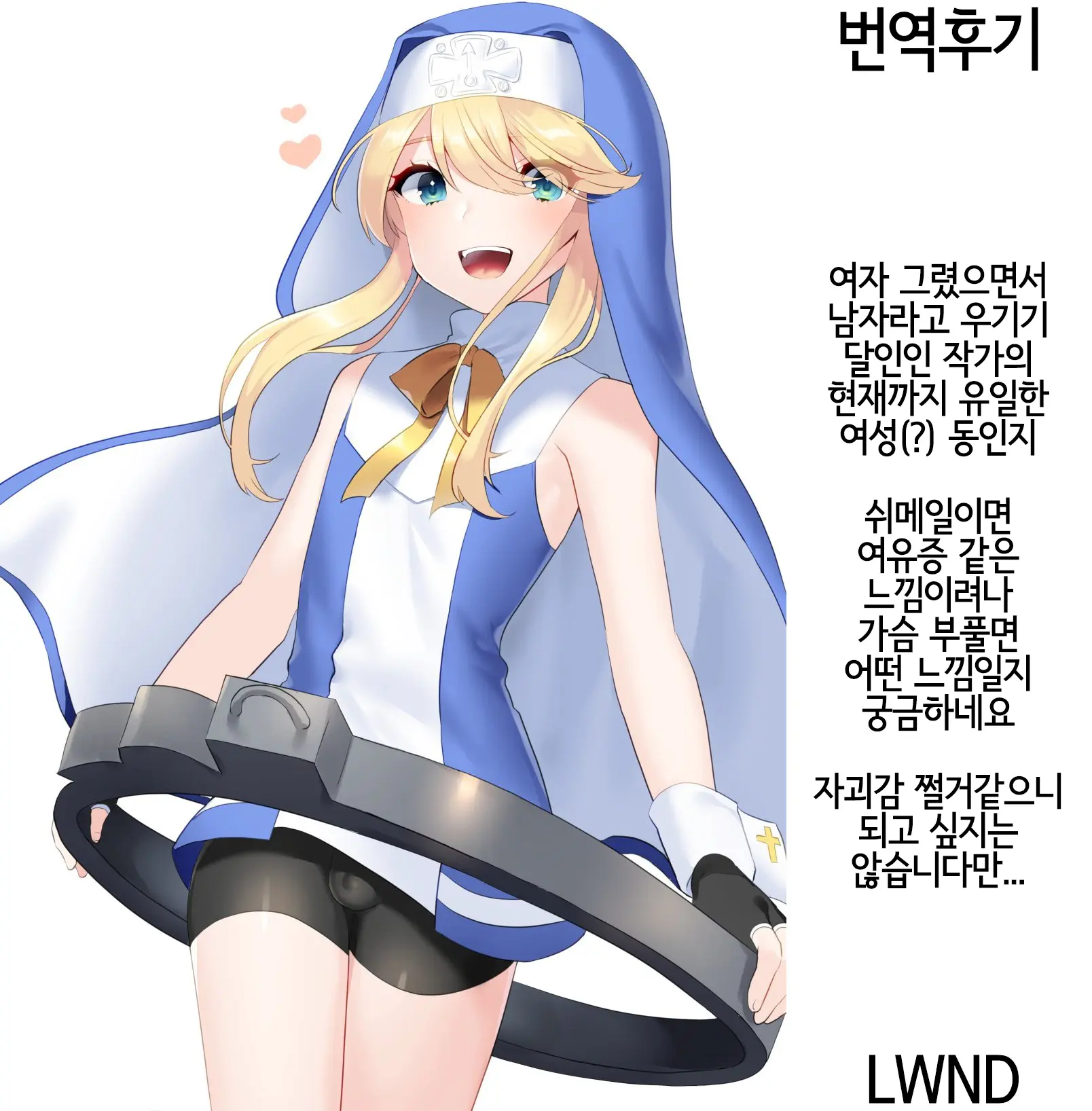 웹툰 이미지 28