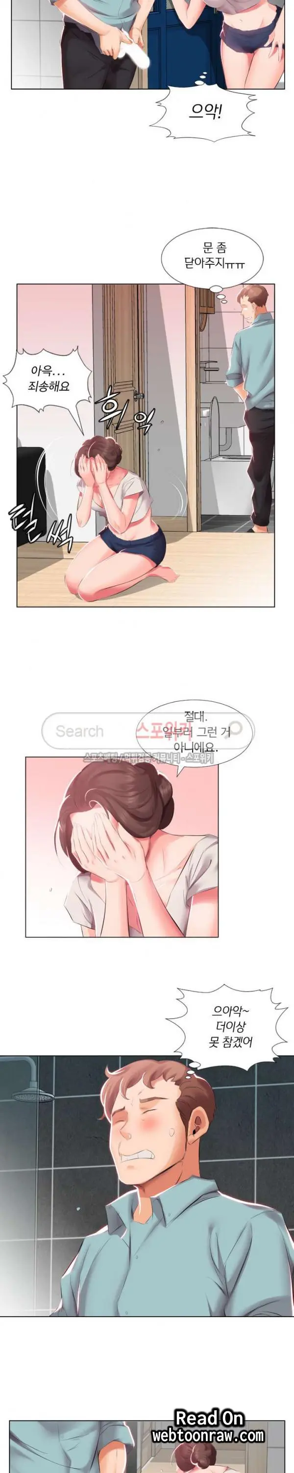 웹툰 이미지 31