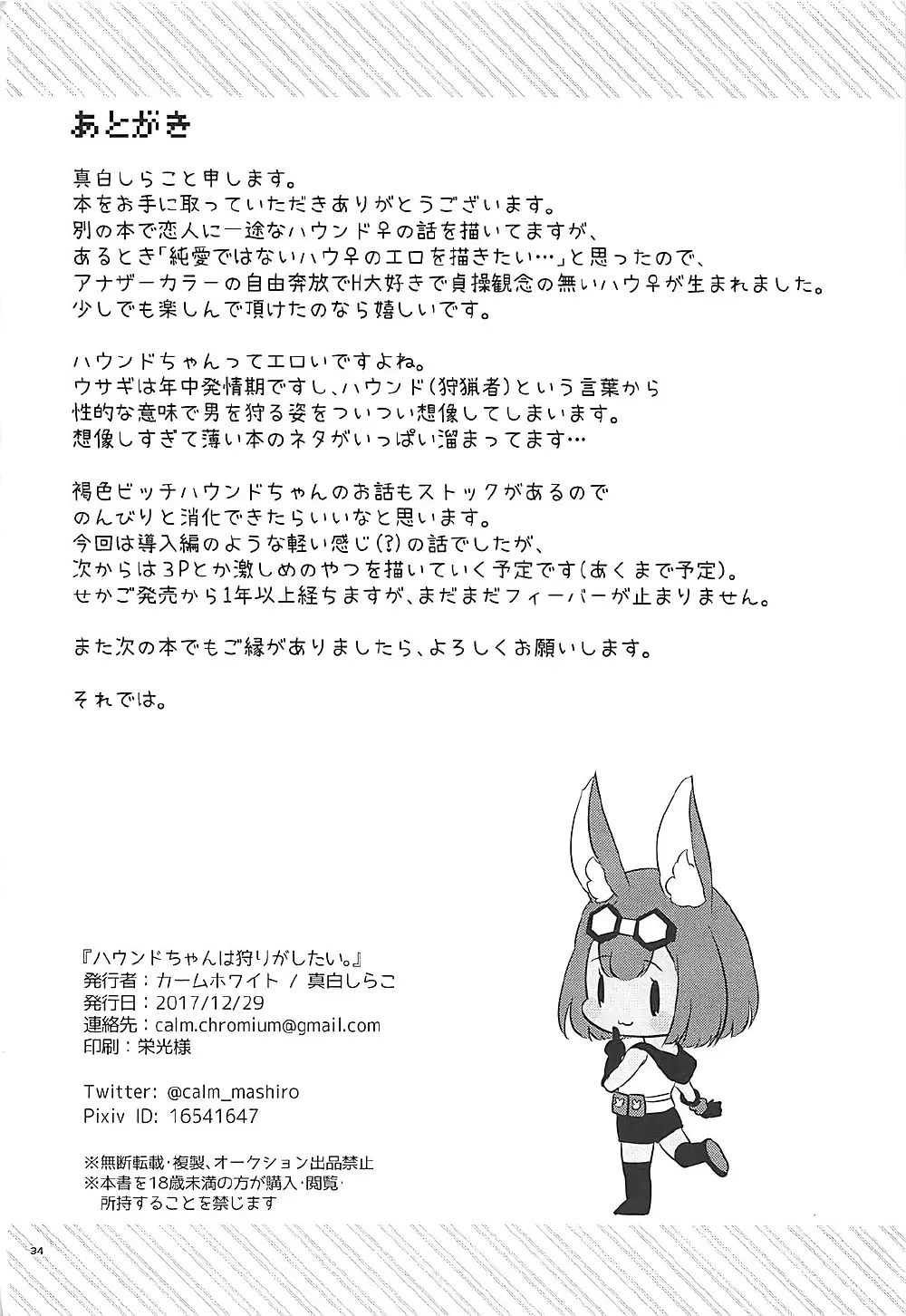 웹툰 이미지 32