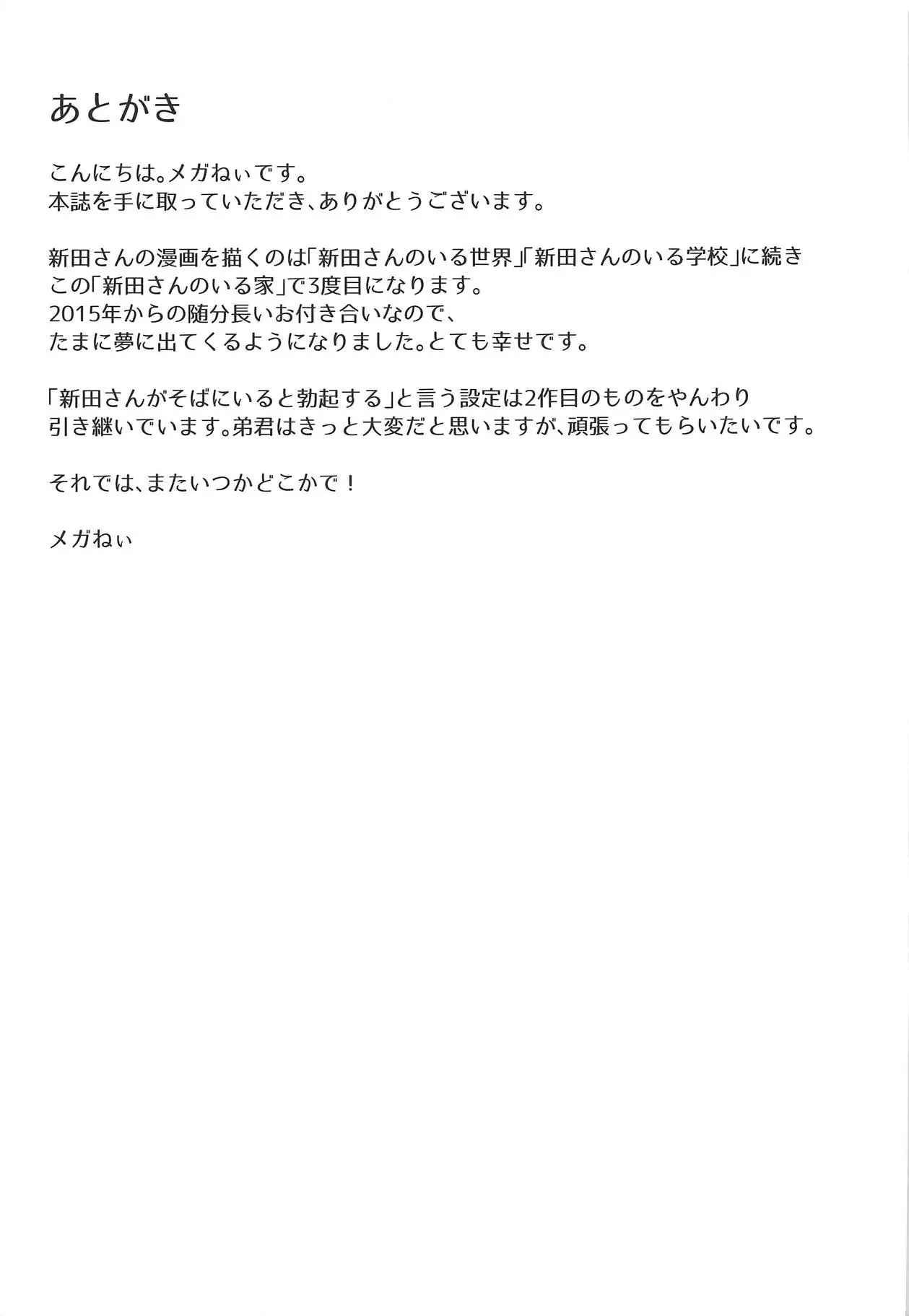 웹툰 이미지 27