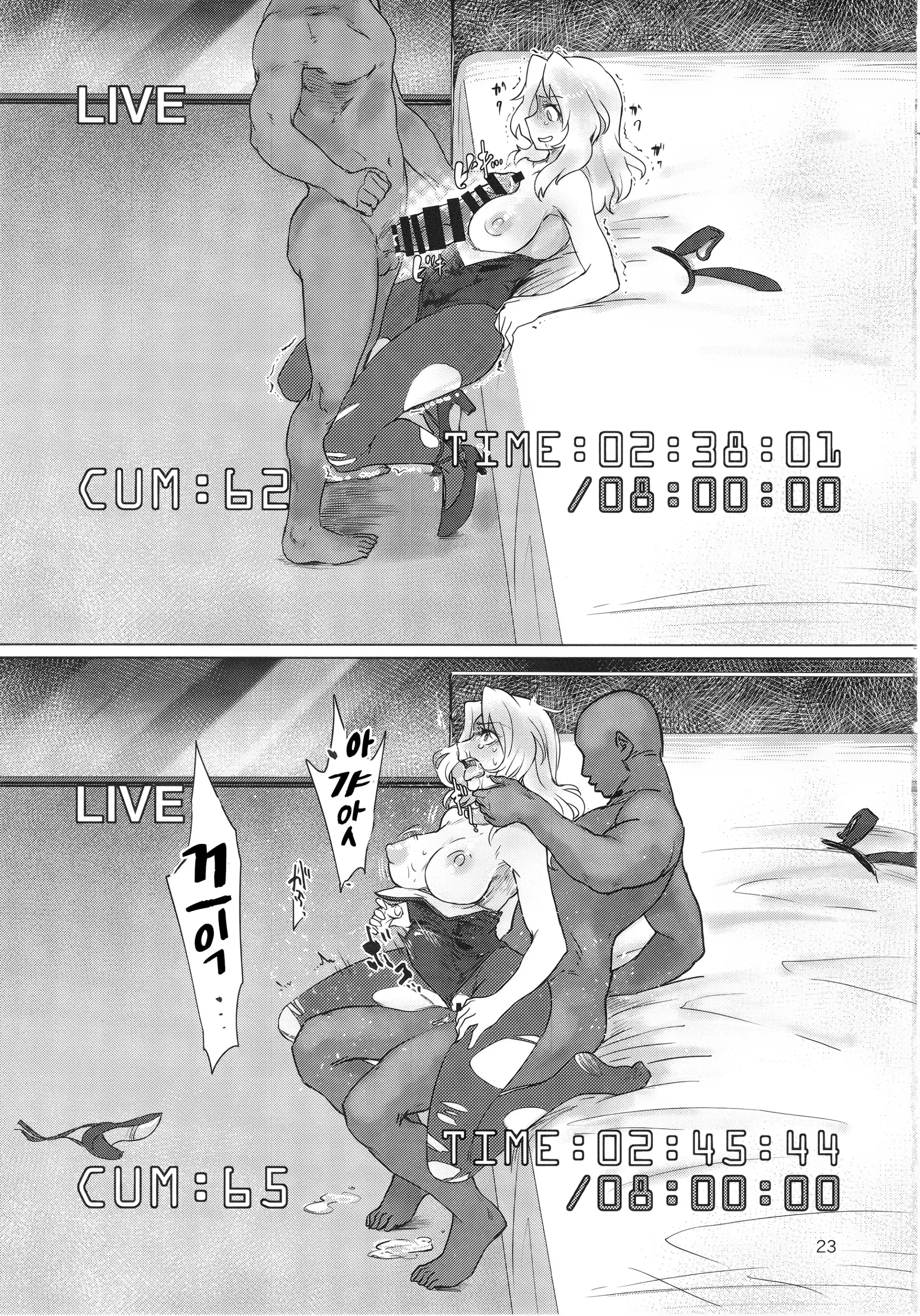 웹툰 이미지 22